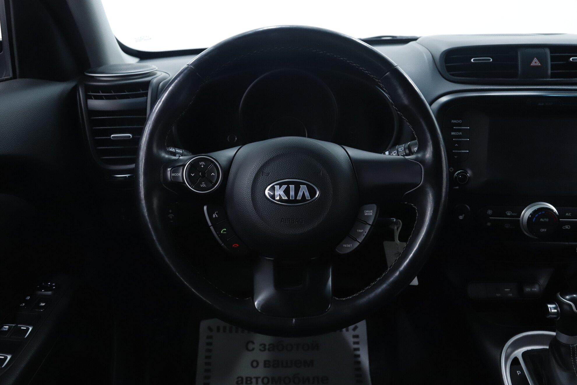 Kia Soul, II Рестайлинг, 2018 фото 12