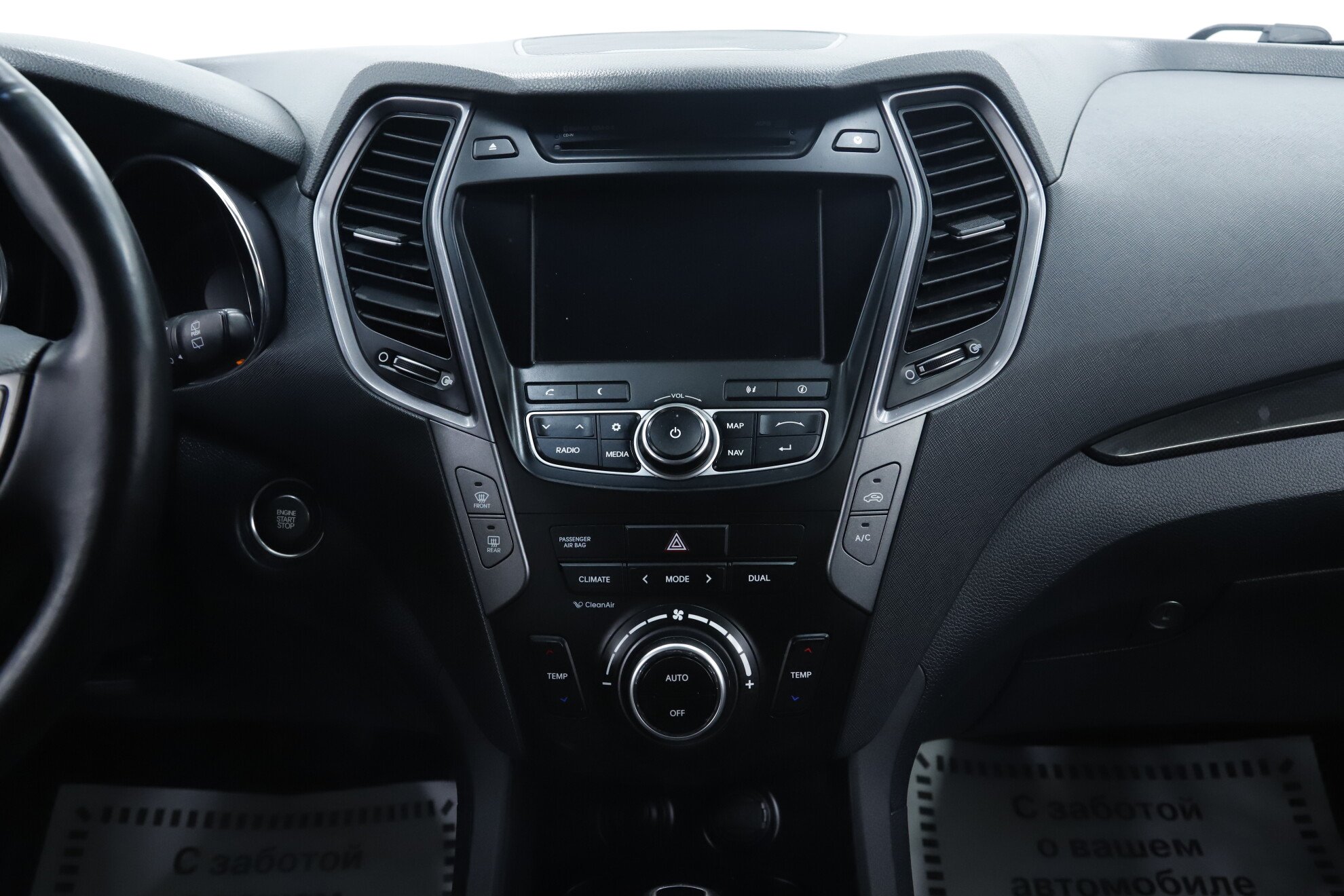 Hyundai Santa Fe, III, 2014 фото 14