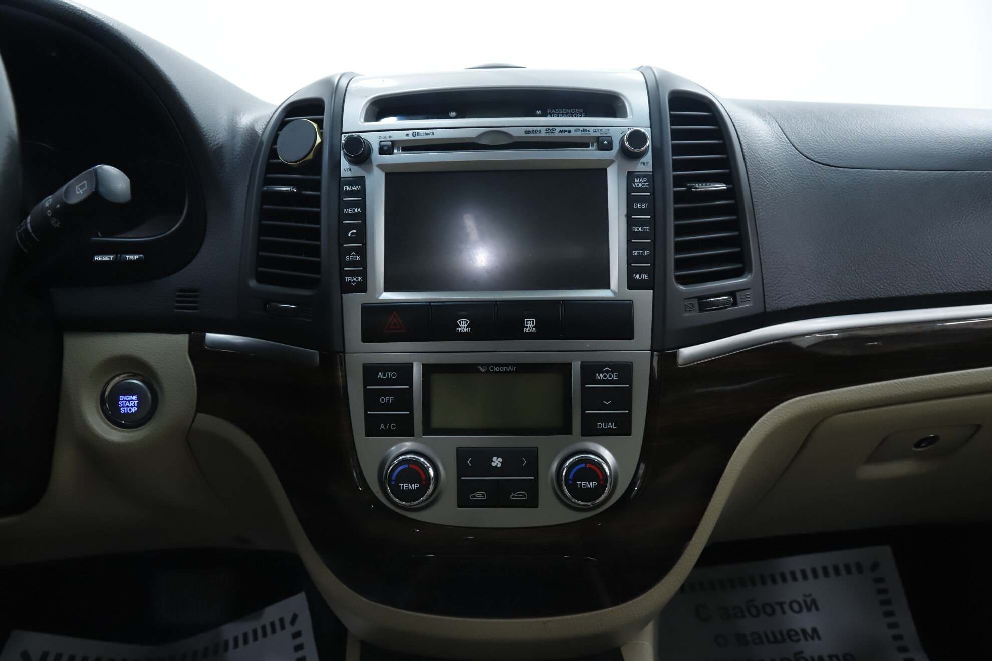 Hyundai Santa Fe, II Рестайлинг, 2011 фото 13