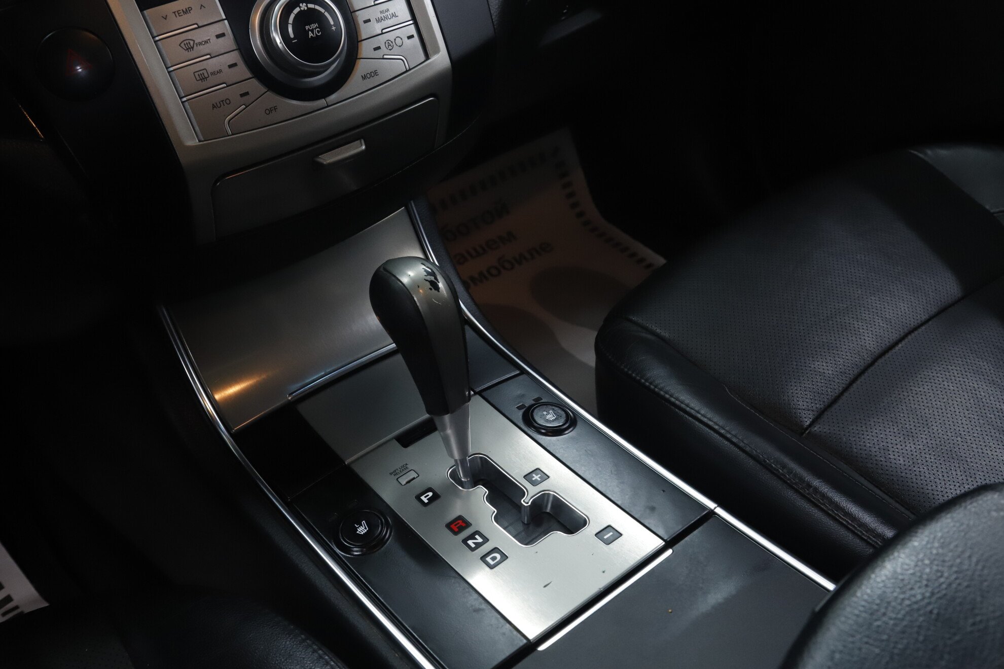 Hyundai ix55, 2010 фото 17