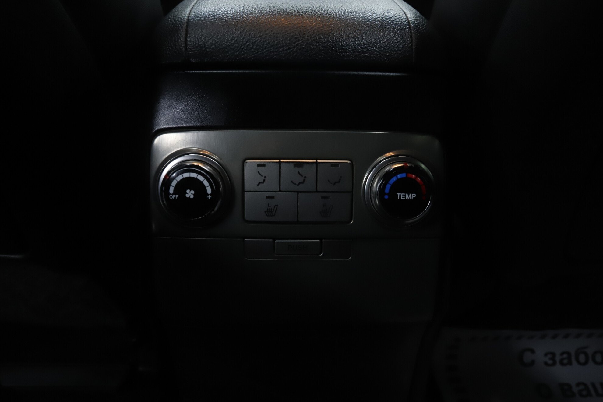 Hyundai ix55, 2010 фото 22