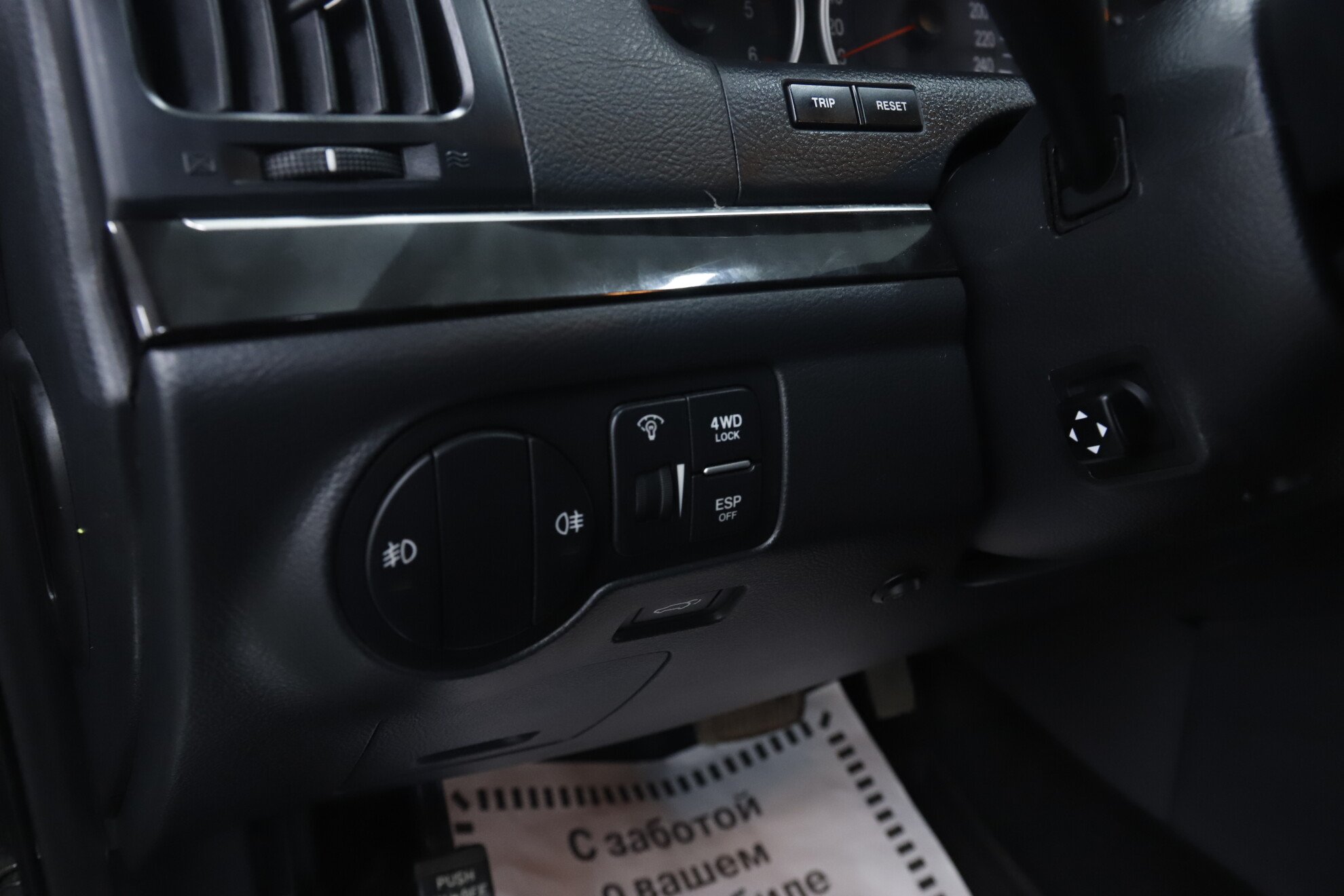 Hyundai ix55, 2010 фото 11