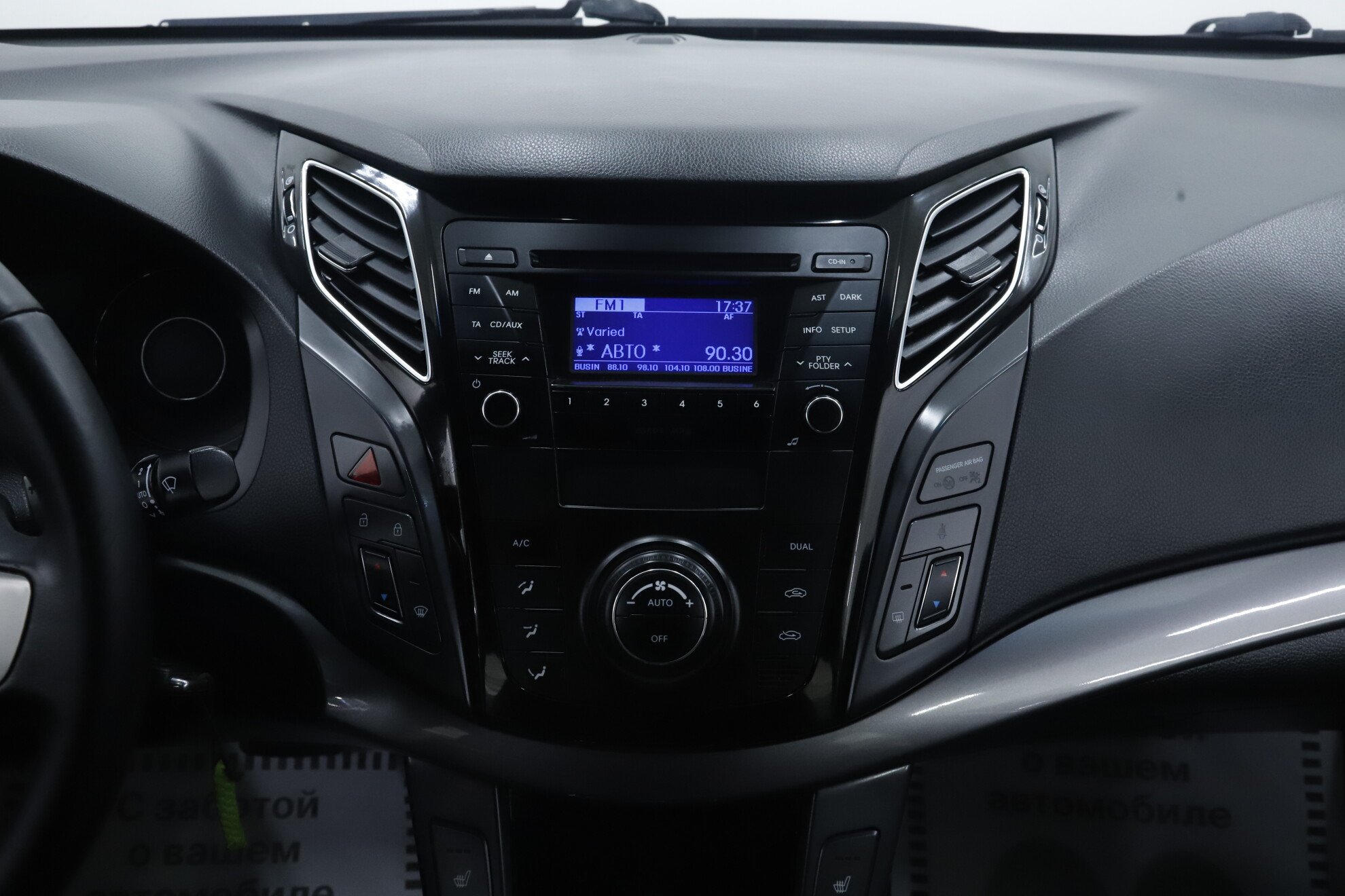 Hyundai i40, I, 2011 фото 13