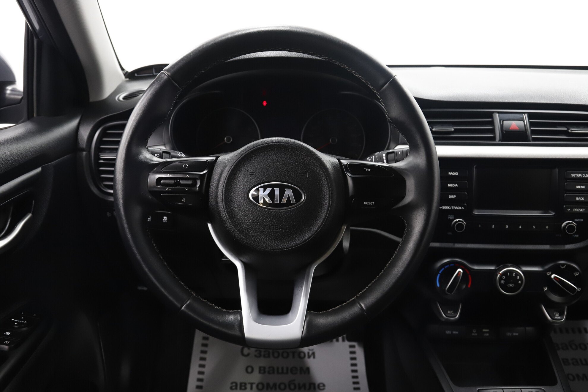 Kia Rio, IV Рестайлинг, 2020 фото 8