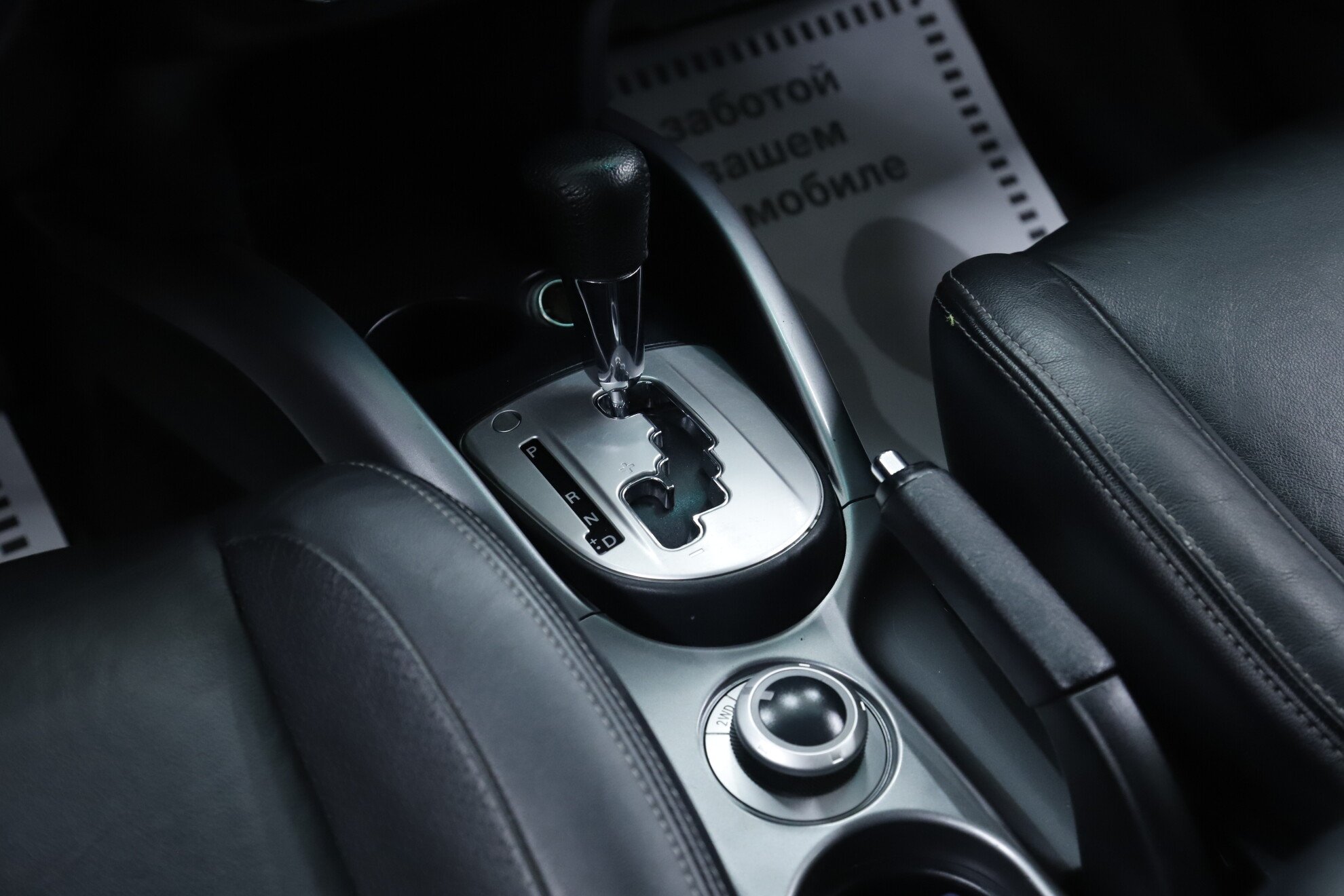 Citroen C-Crosser, 2008 фото 15