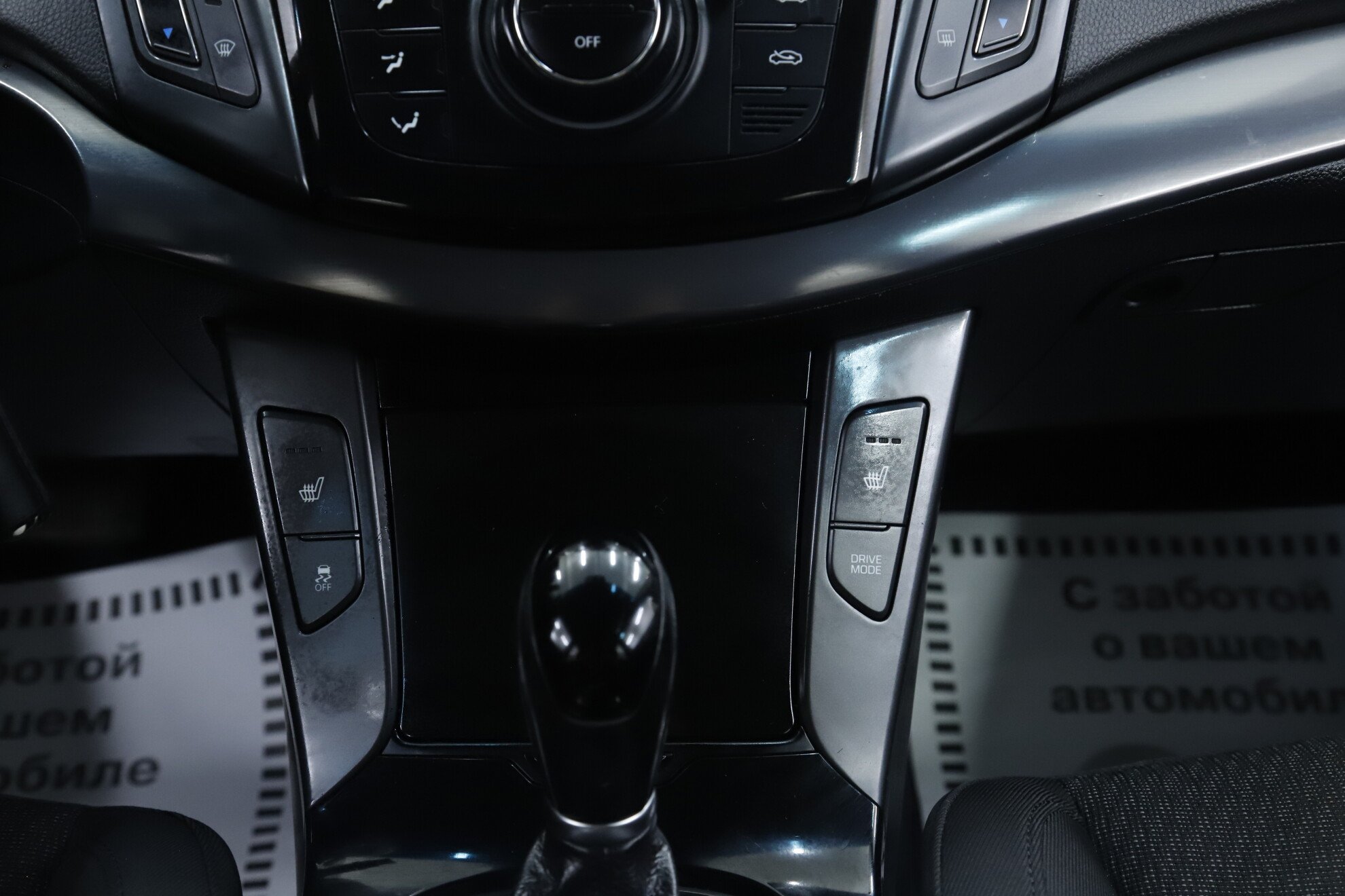 Hyundai i40, I Рестайлинг, 2015 фото 14