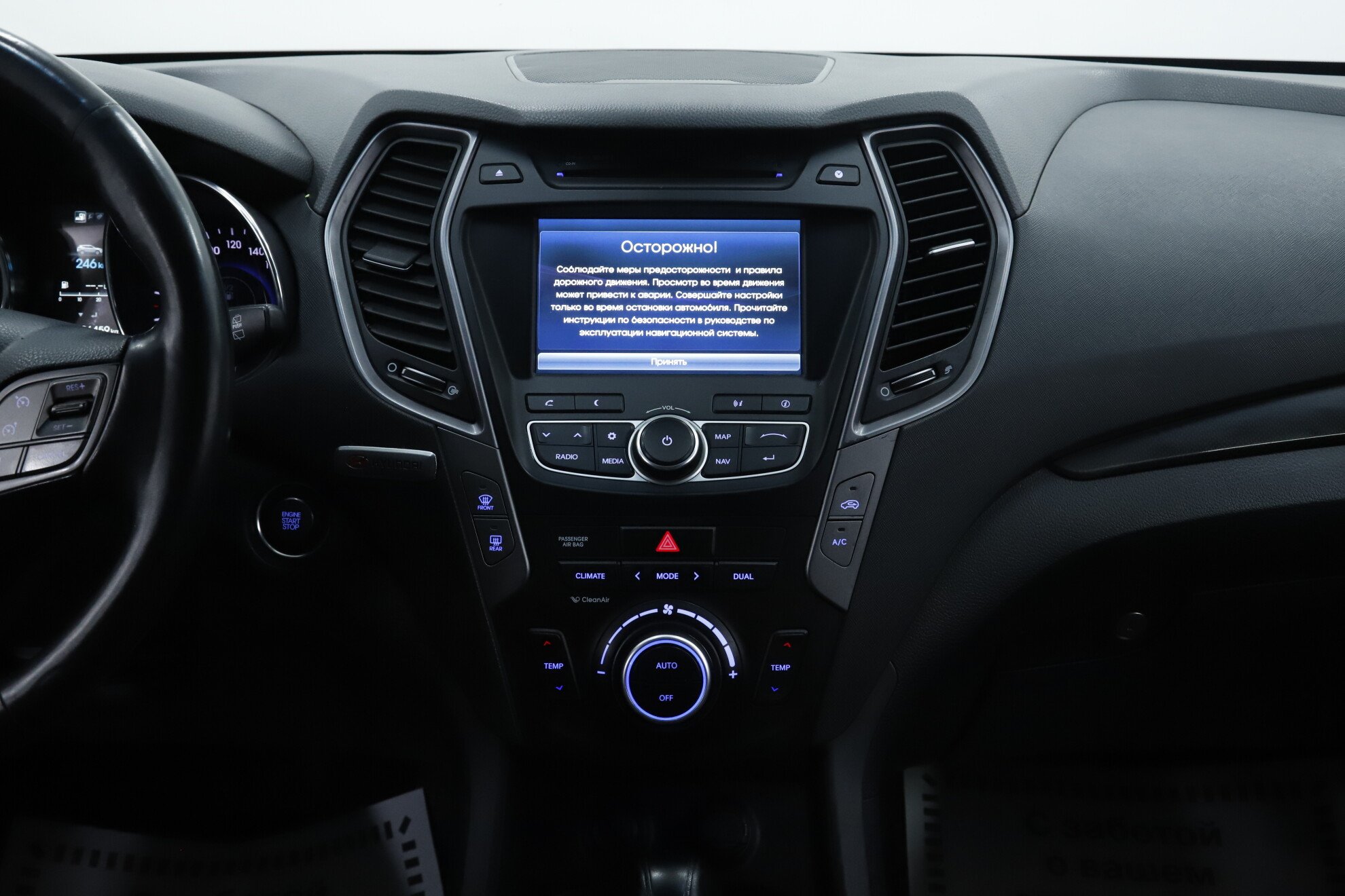 Hyundai Santa Fe, III, 2013 фото 17