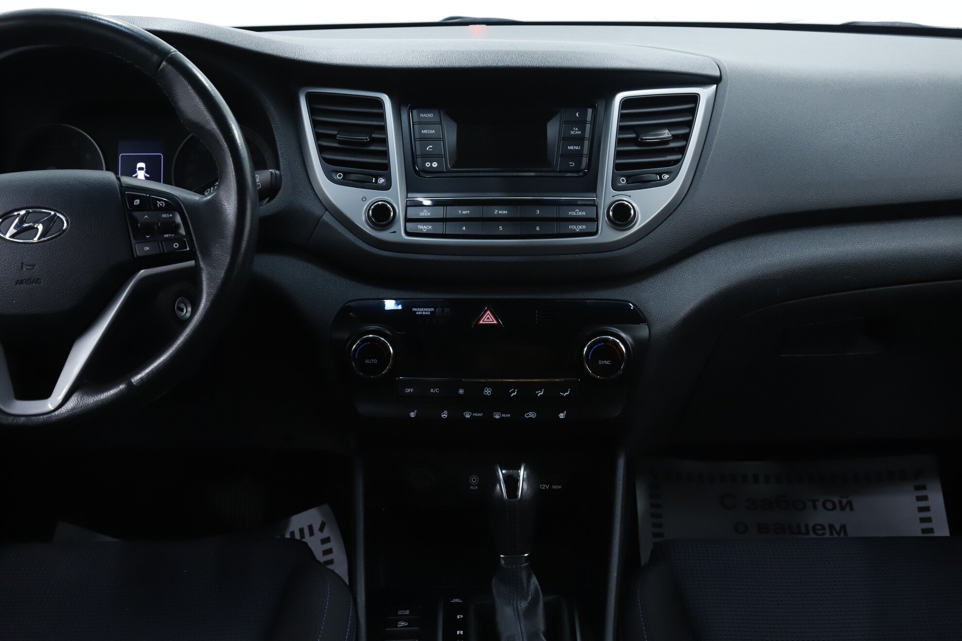 Hyundai Tucson, III, 2018 фото 11