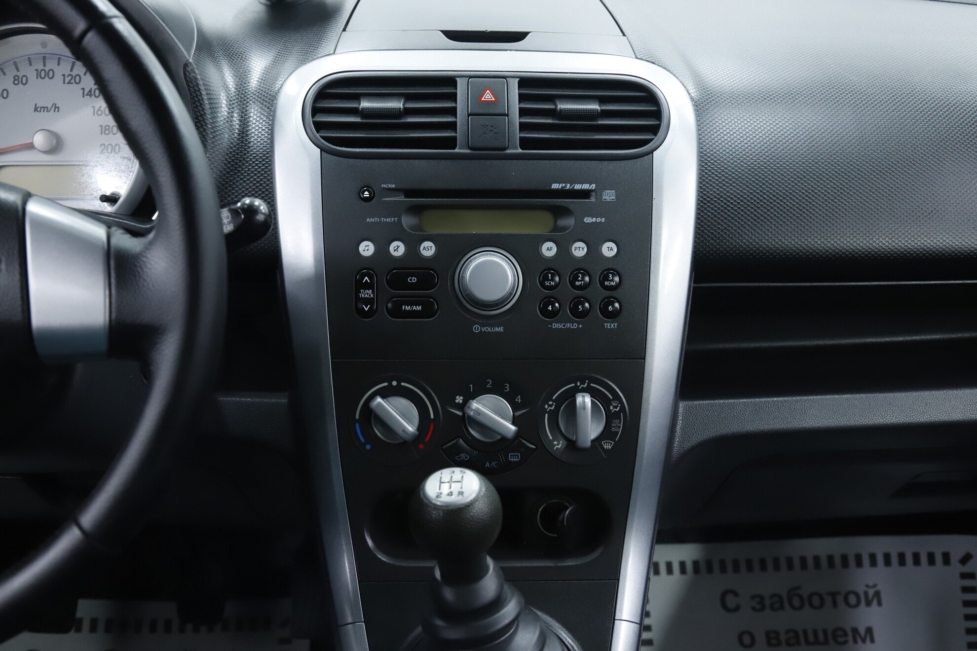 Suzuki Splash, I, 2011 фото 12