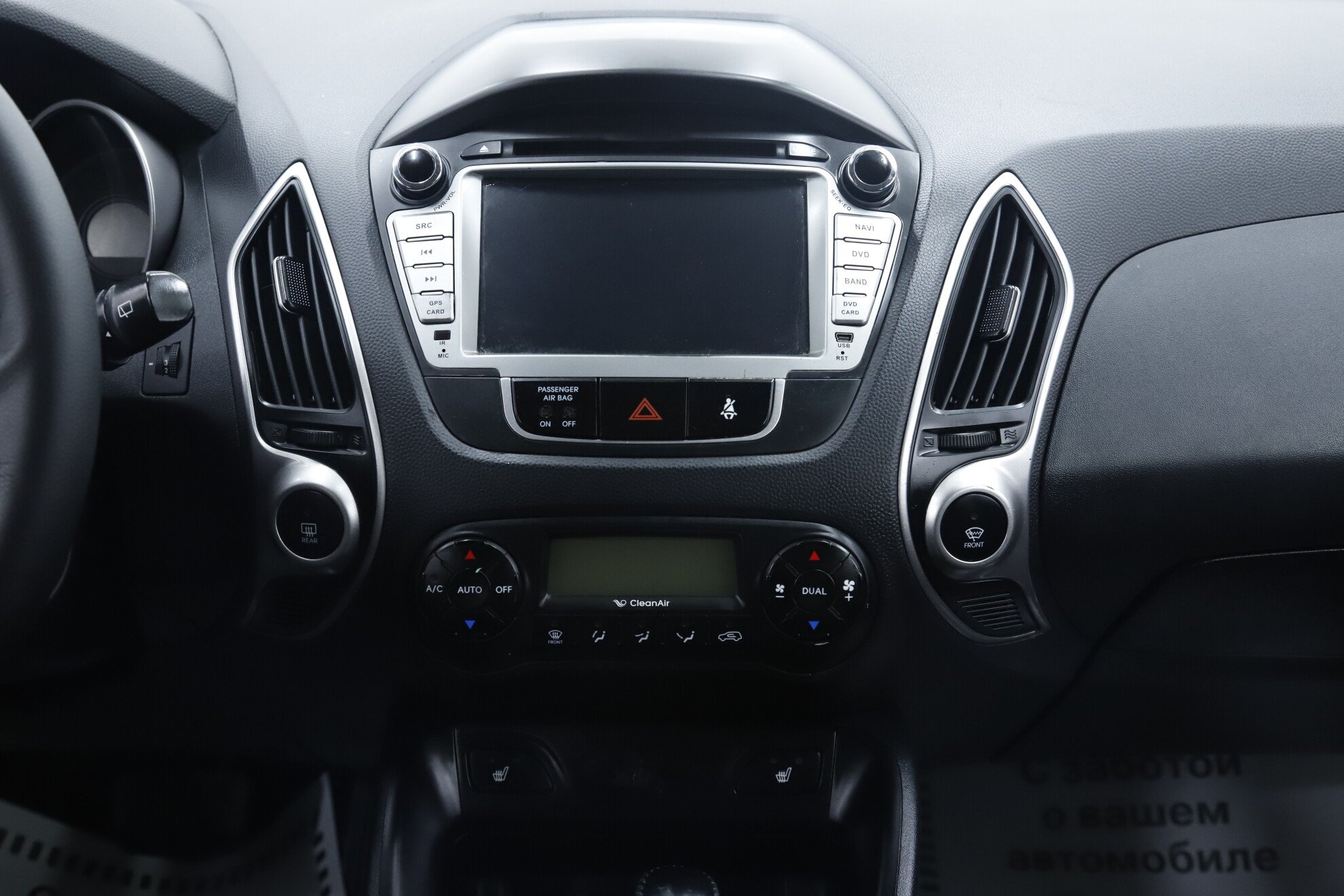 Hyundai ix35, I Рестайлинг, 2015 фото 13