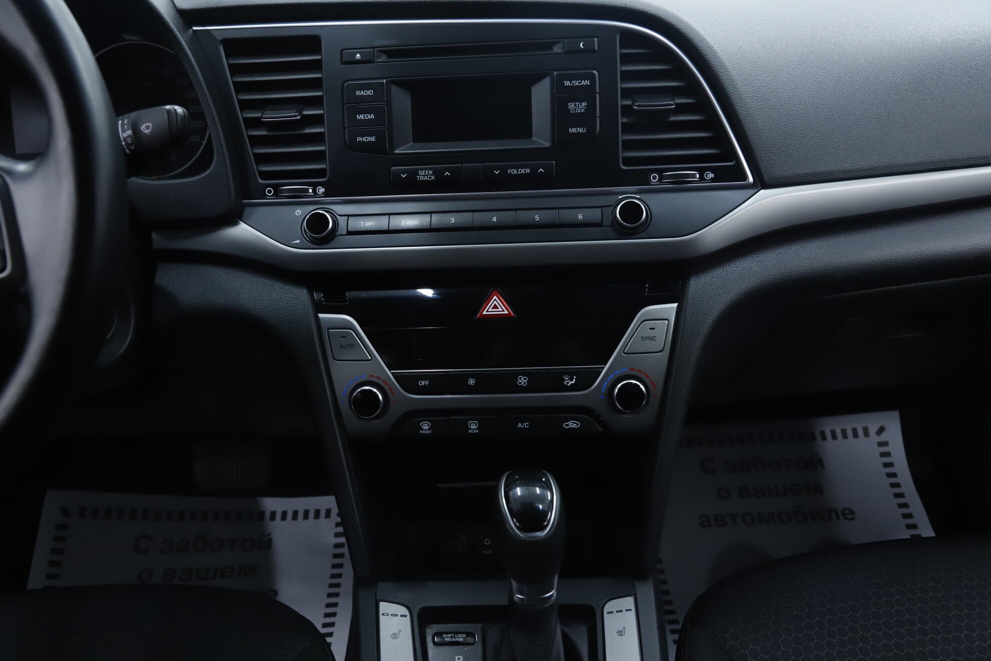 Hyundai Elantra, VI (AD), 2019 фото 12