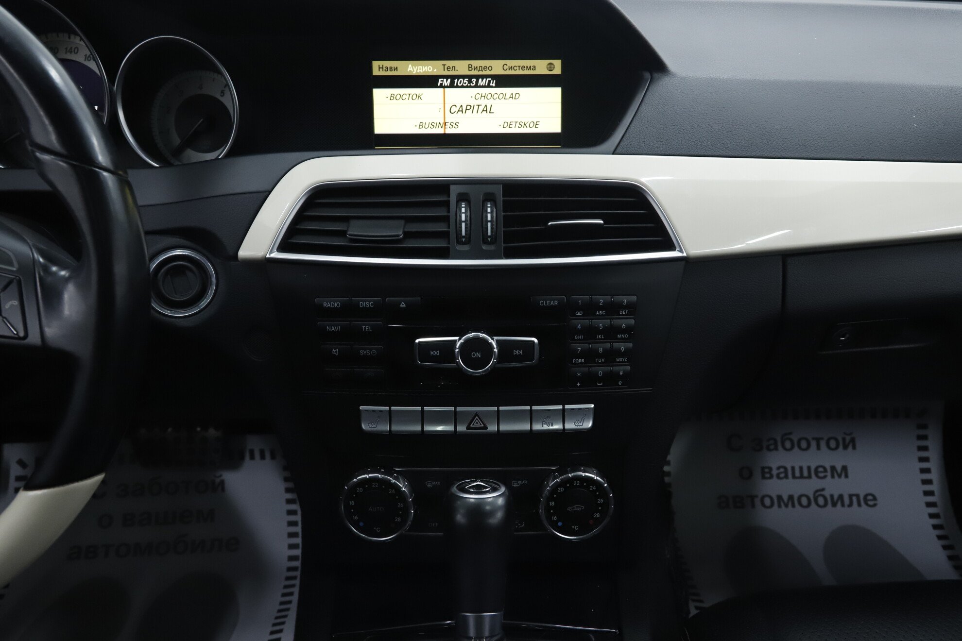 Mercedes-Benz C-Класс, III (W204) Рестайлинг, 2011 фото 13