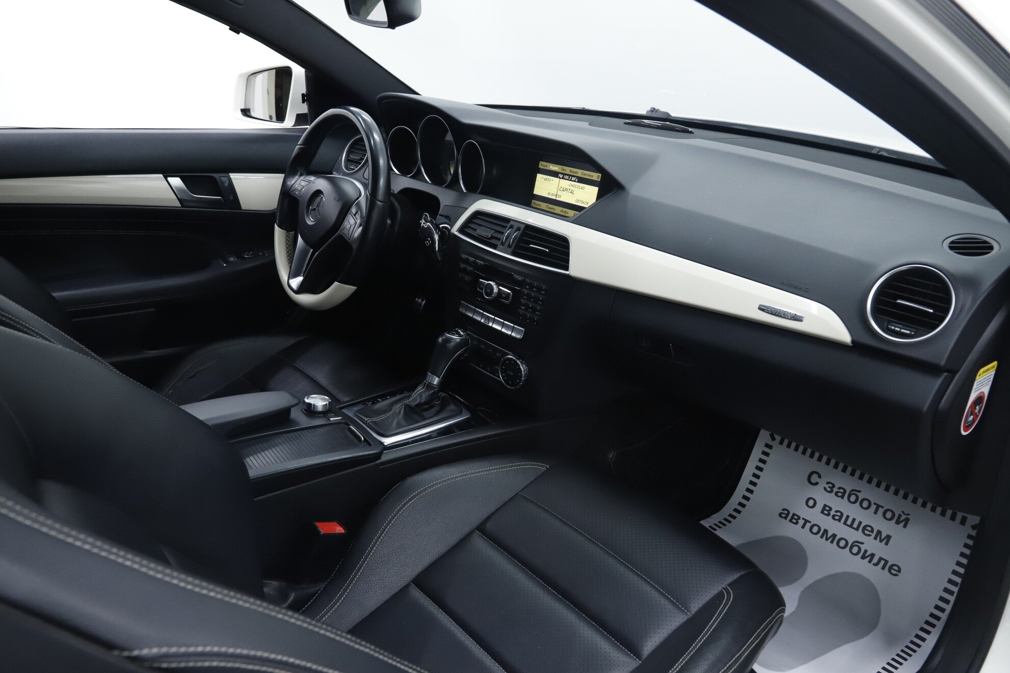 Mercedes-Benz C-Класс, III (W204) Рестайлинг, 2011 фото 16