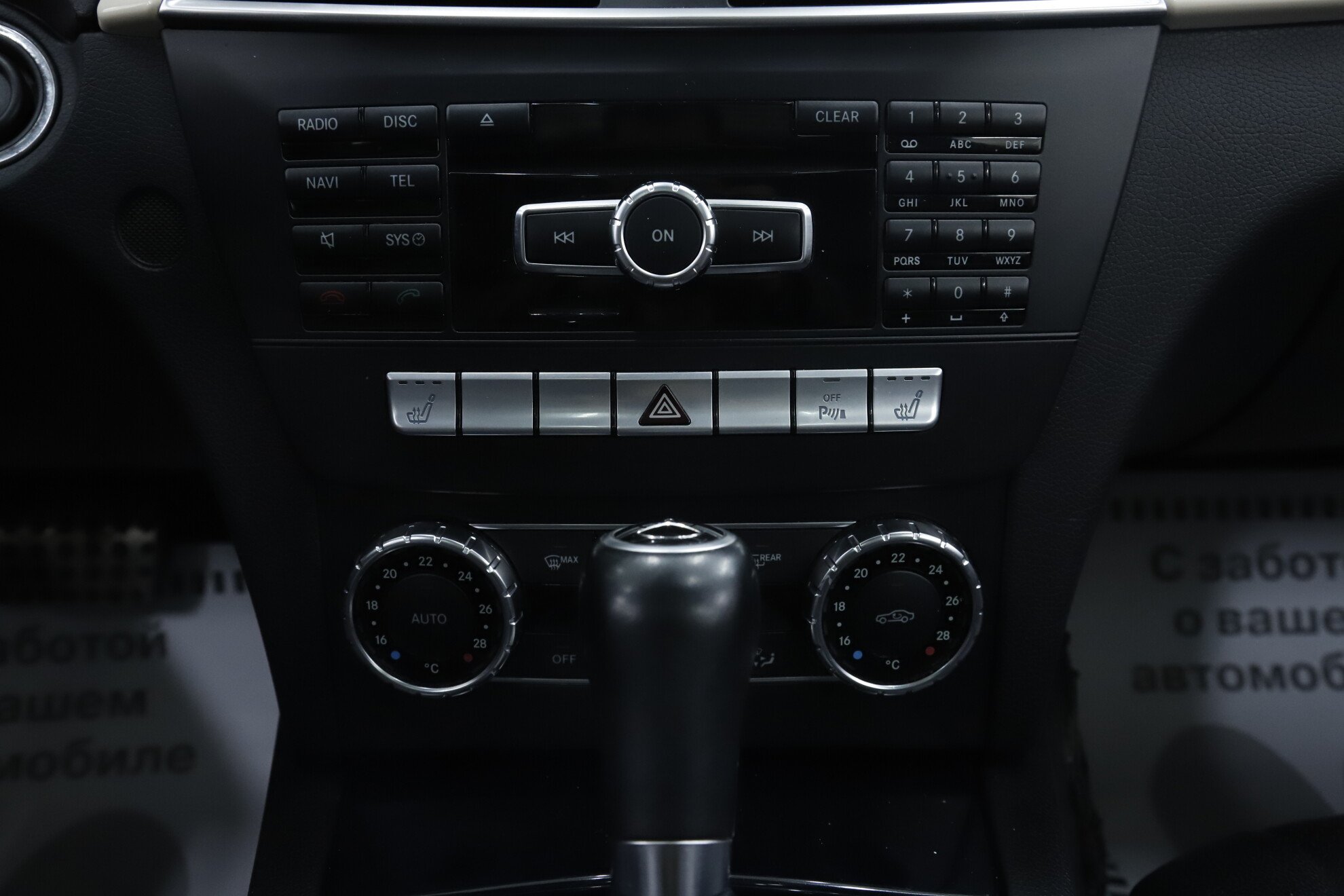 Mercedes-Benz C-Класс, III (W204) Рестайлинг, 2011 фото 14
