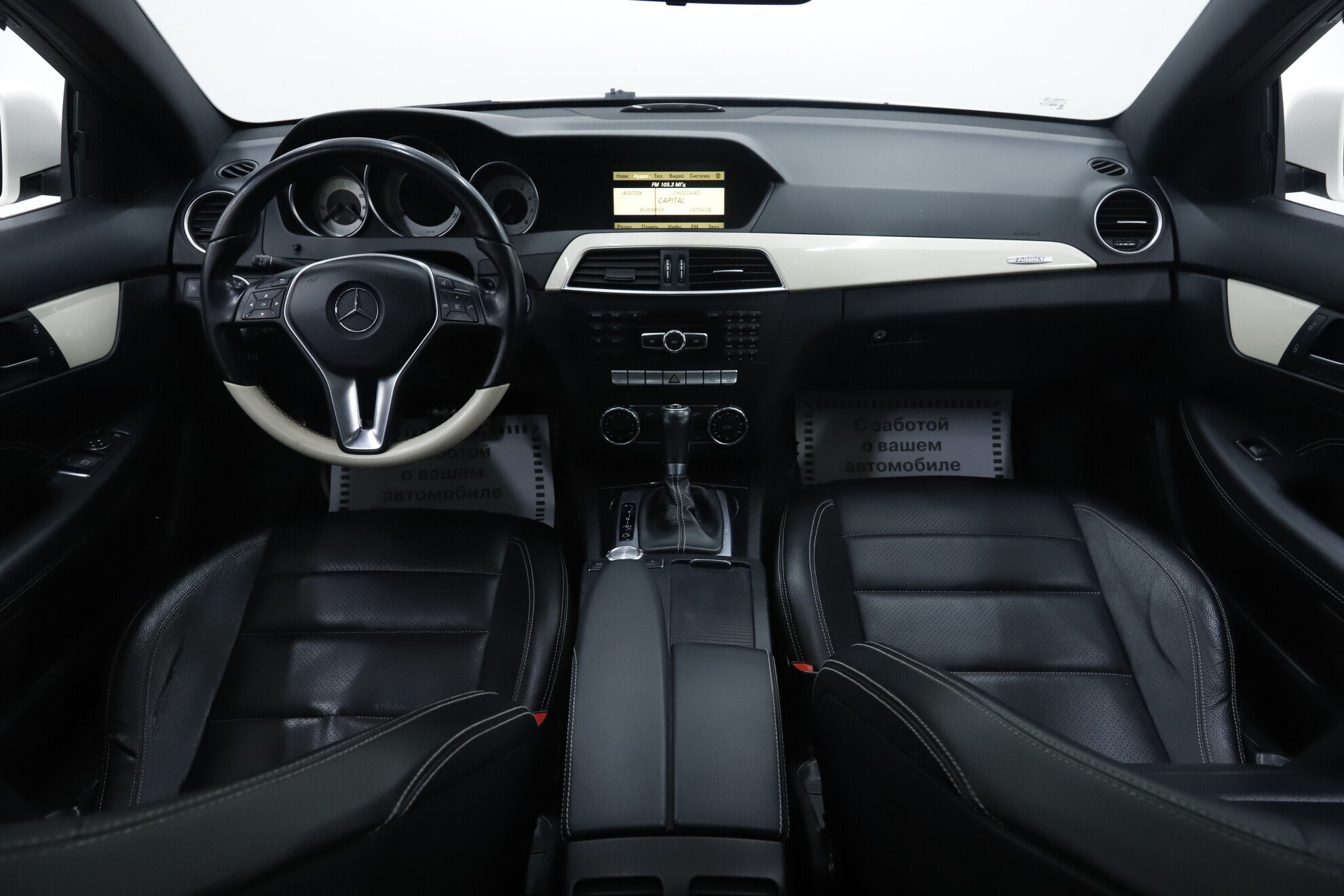 Mercedes-Benz C-Класс, III (W204) Рестайлинг, 2011 фото 10