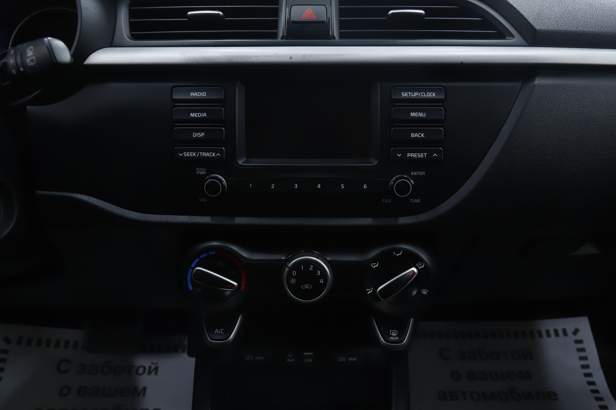 Kia Rio, IV, 2018 фото 11