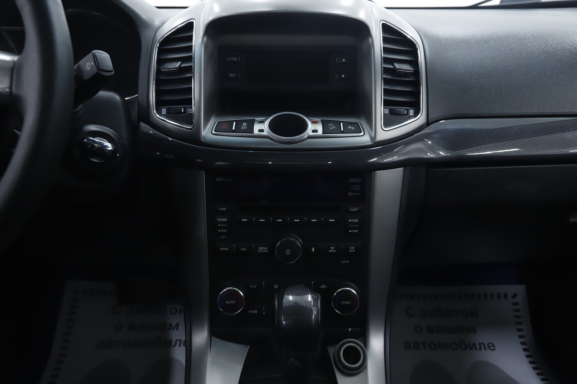 Chevrolet Captiva, I Рестайлинг 2, 2014 фото 14