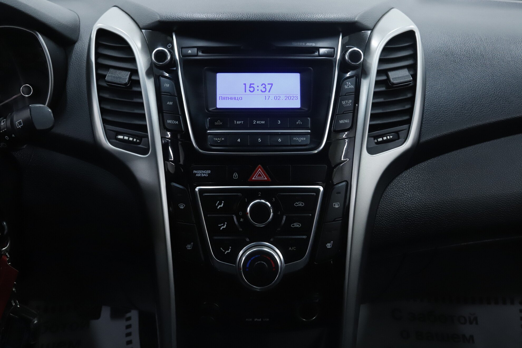 Hyundai i30, II, 2012 фото 12
