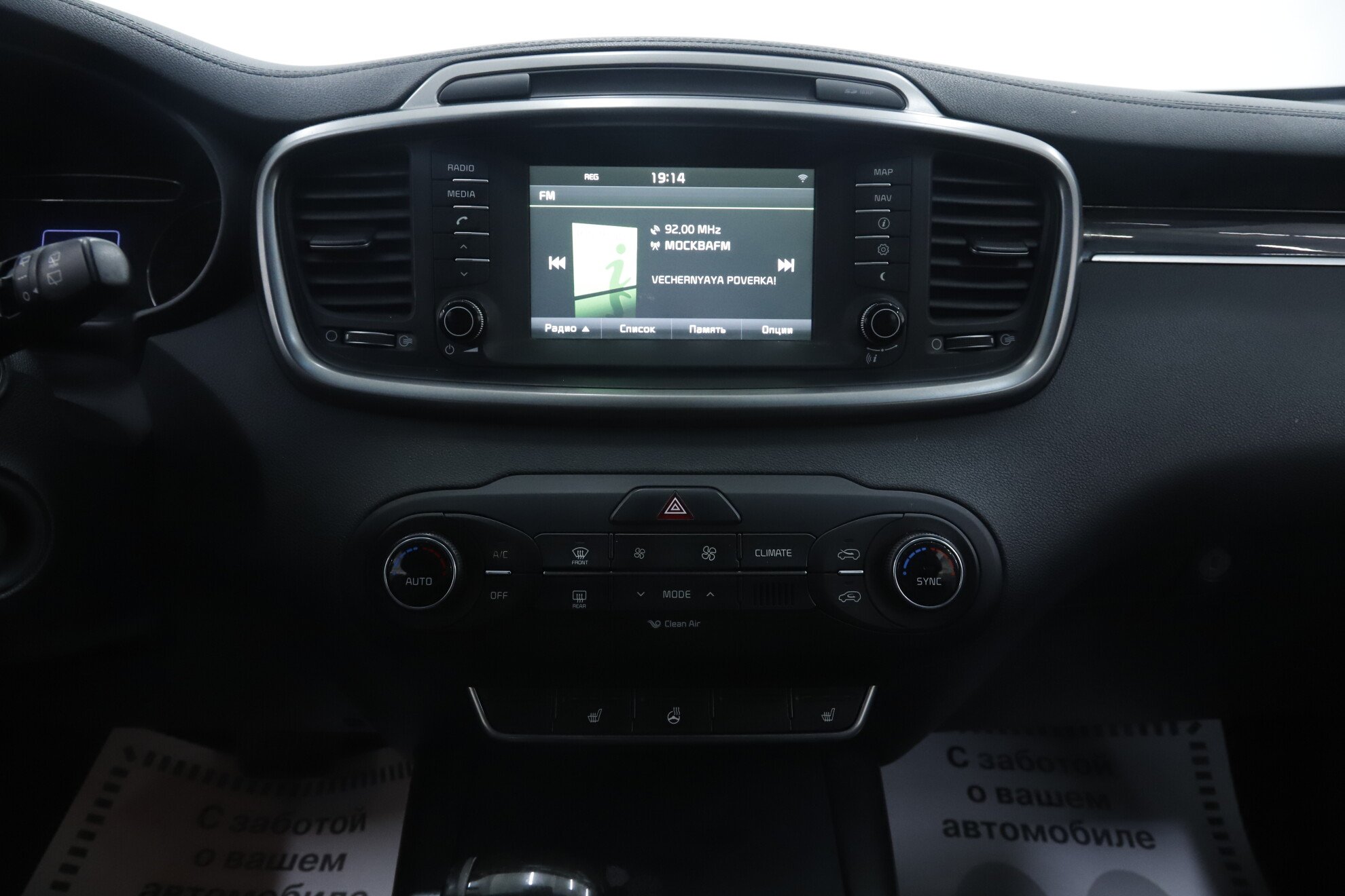 Kia Sorento, III Prime, 2015 фото 13