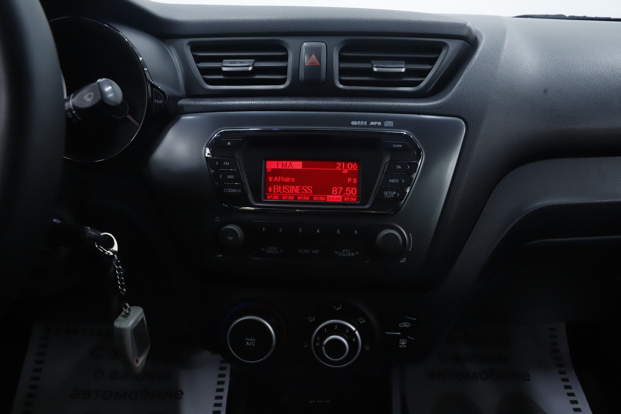 Kia Rio, III, 2011 фото 10