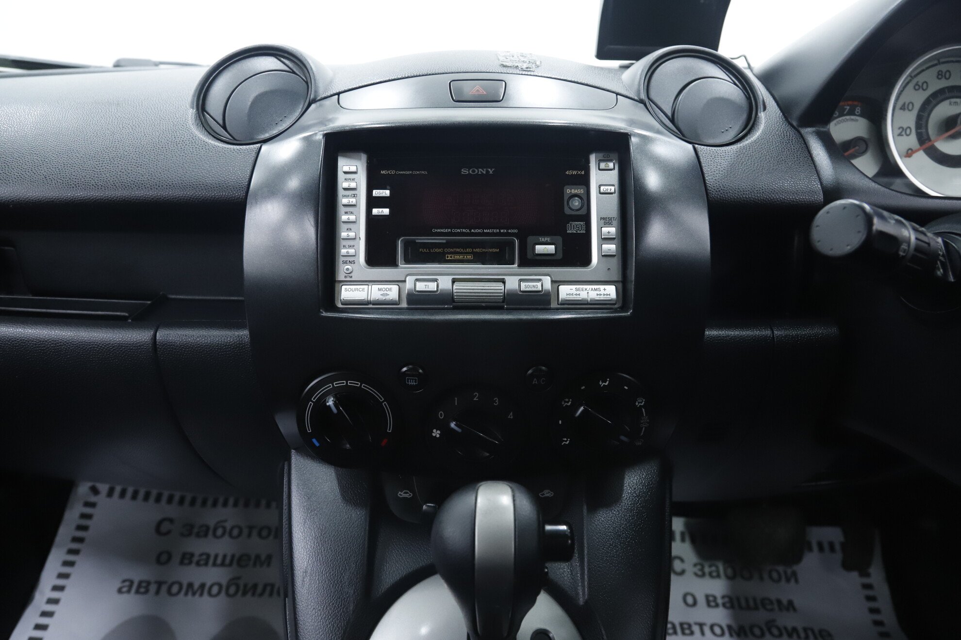 Mazda Demio, III (DE), 2008 фото 12