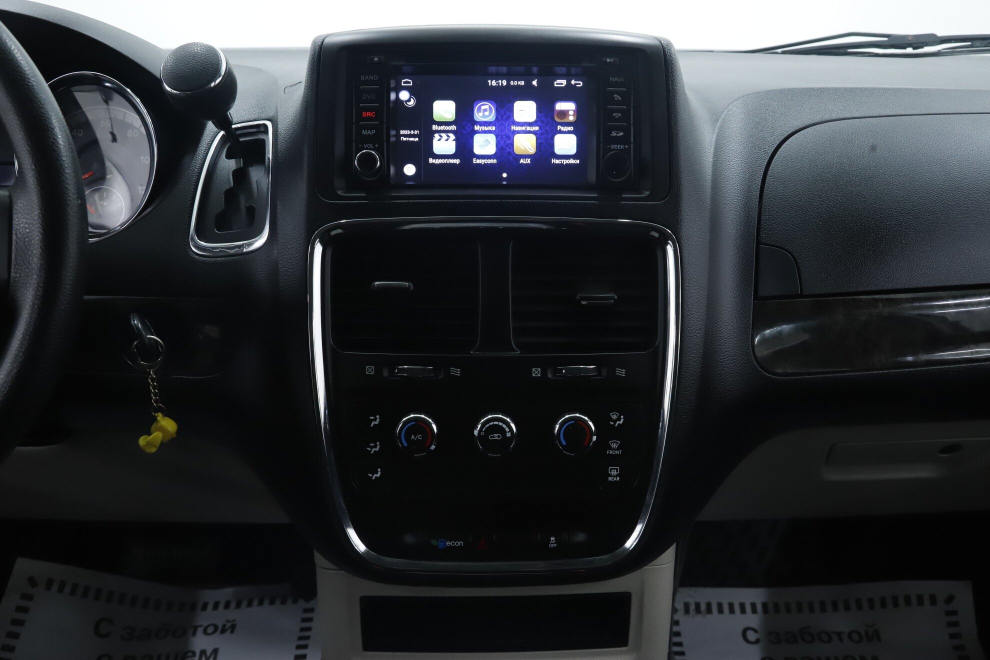 Dodge Caravan, V, 2010 фото 14