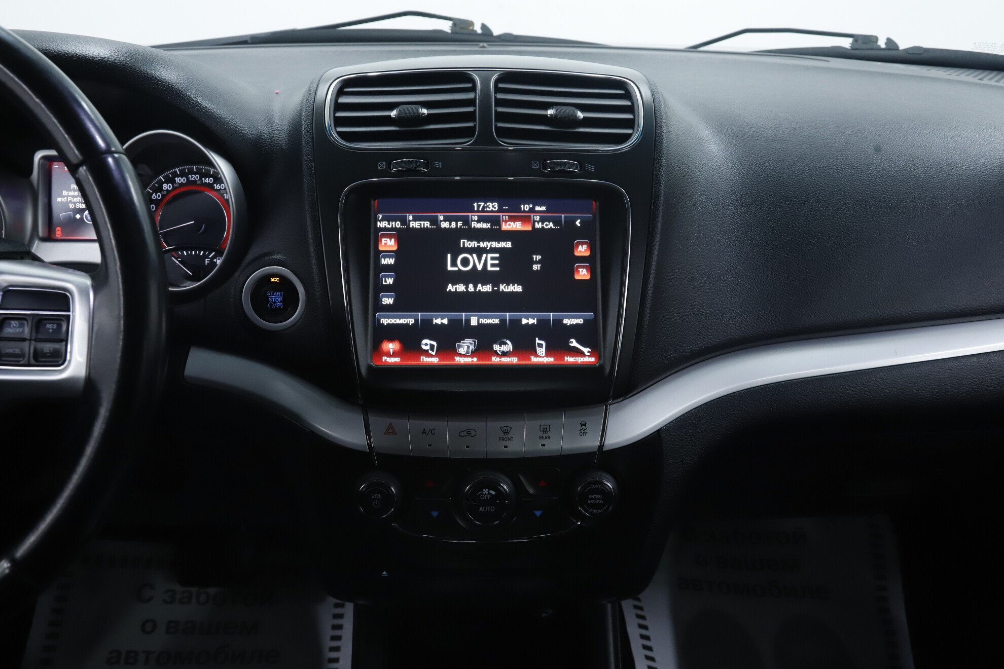 Dodge Journey, I Рестайлинг, 2012 фото 13