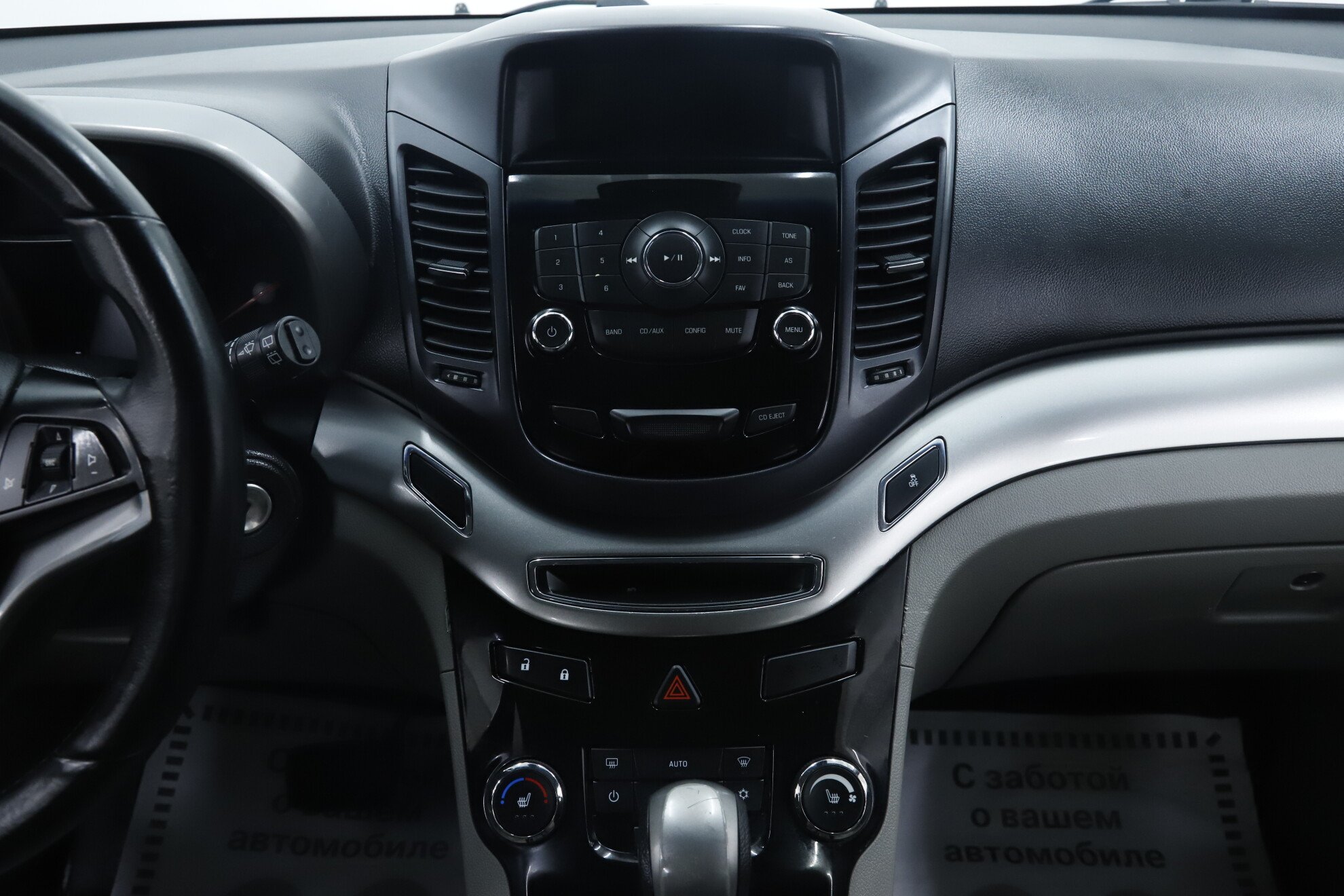 Chevrolet Orlando, I, 2015 фото 12