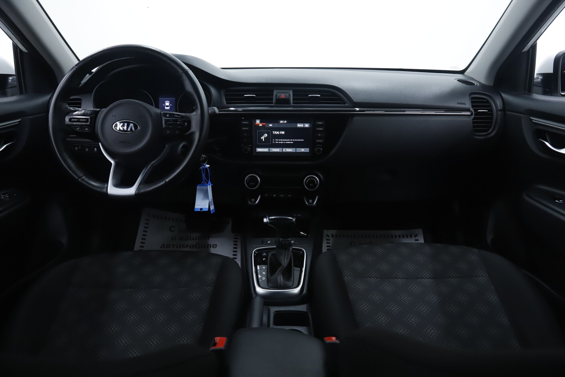 Kia Rio, IV, 2020 фото 8