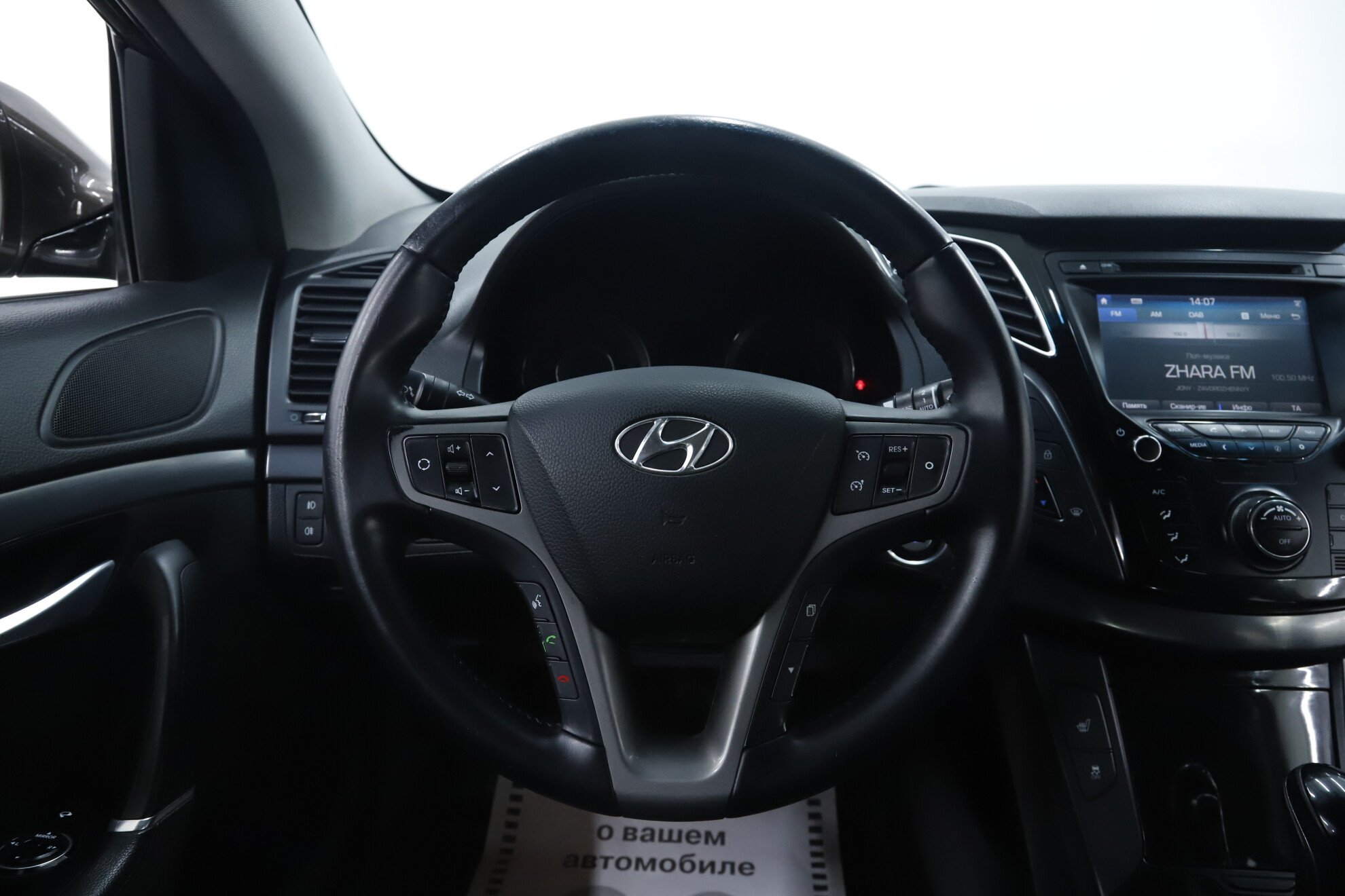 Hyundai i40, I Рестайлинг, 2017 фото 13