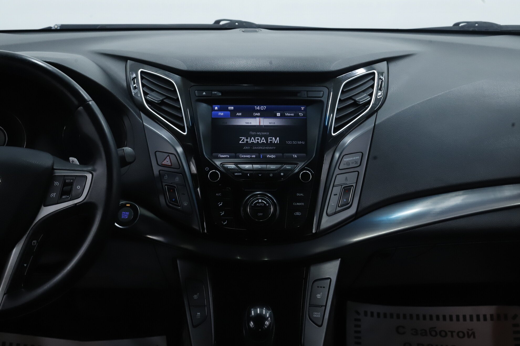 Hyundai i40, I Рестайлинг, 2017 фото 14
