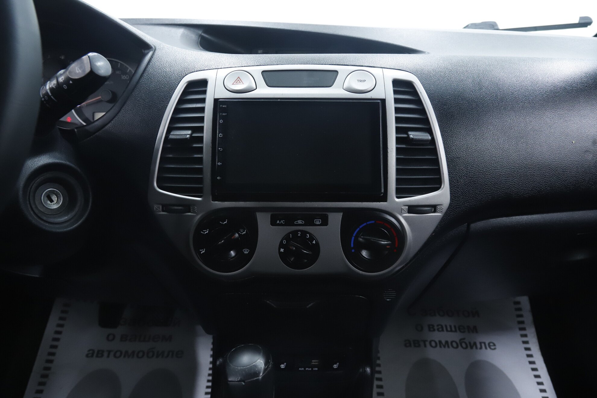 Hyundai i20, I, 2009 фото 12