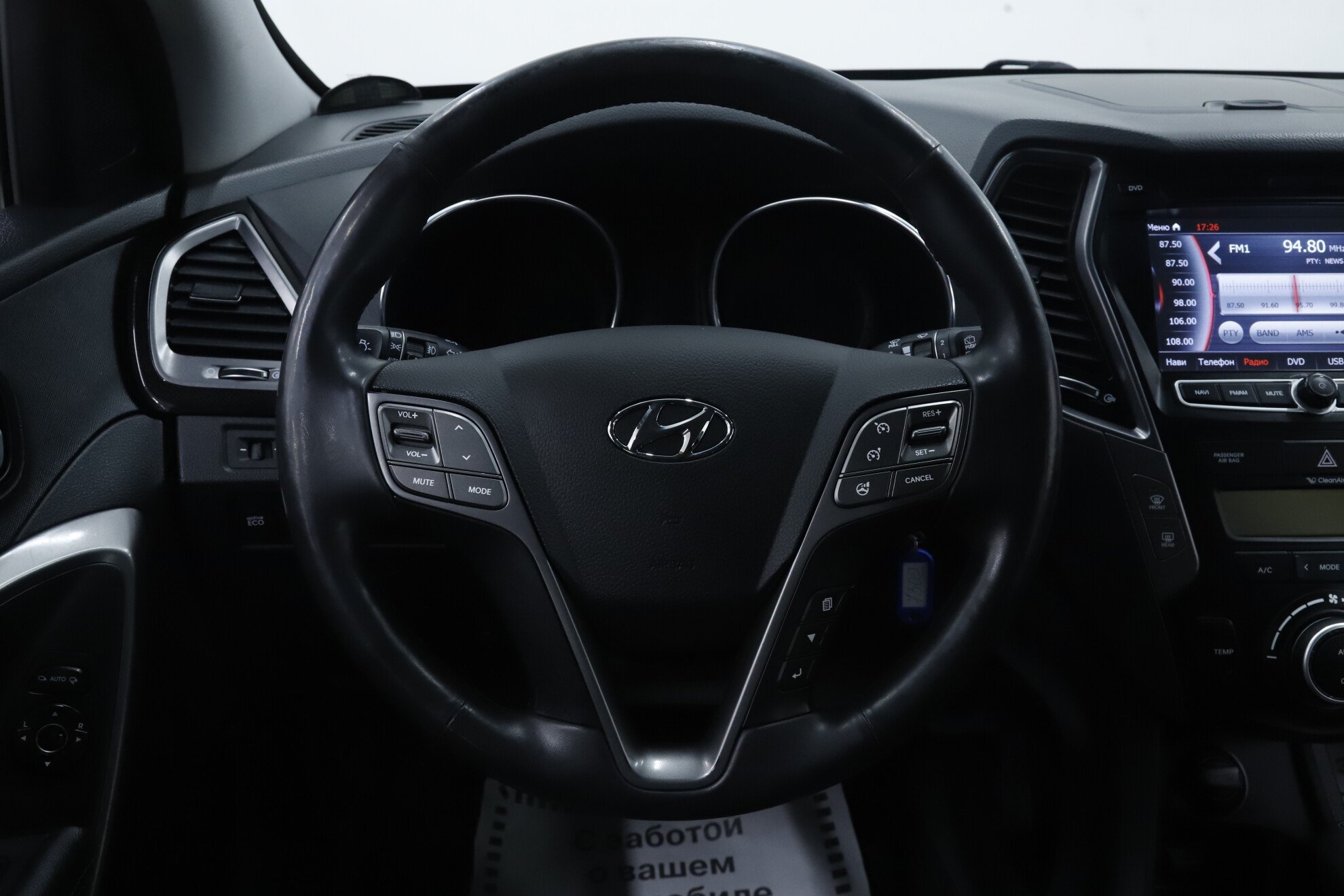 Hyundai Santa Fe, III, 2015 фото 13