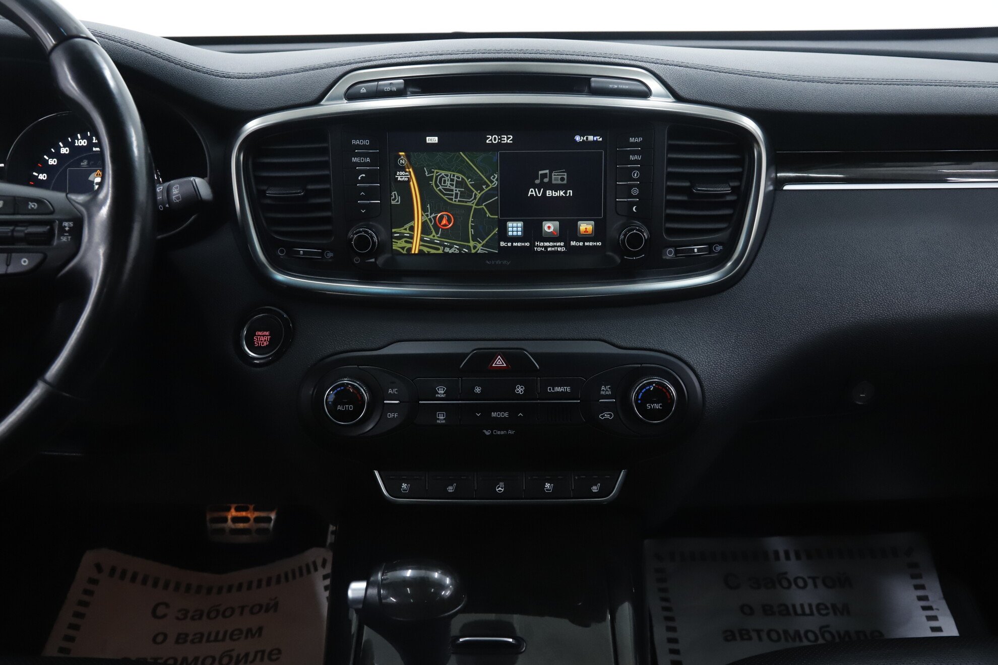 Kia Sorento, III Prime, 2016 фото 16