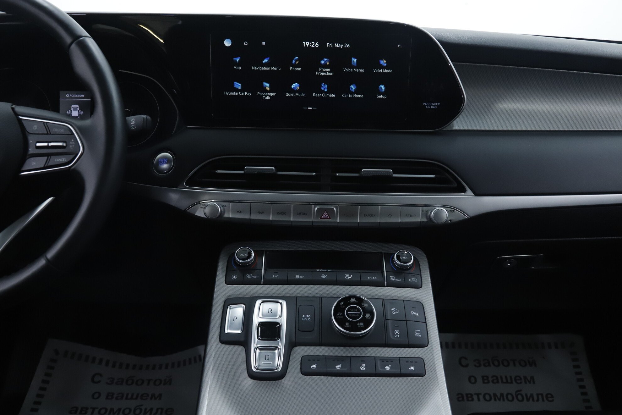 Hyundai Palisade, I, 2020 фото 15