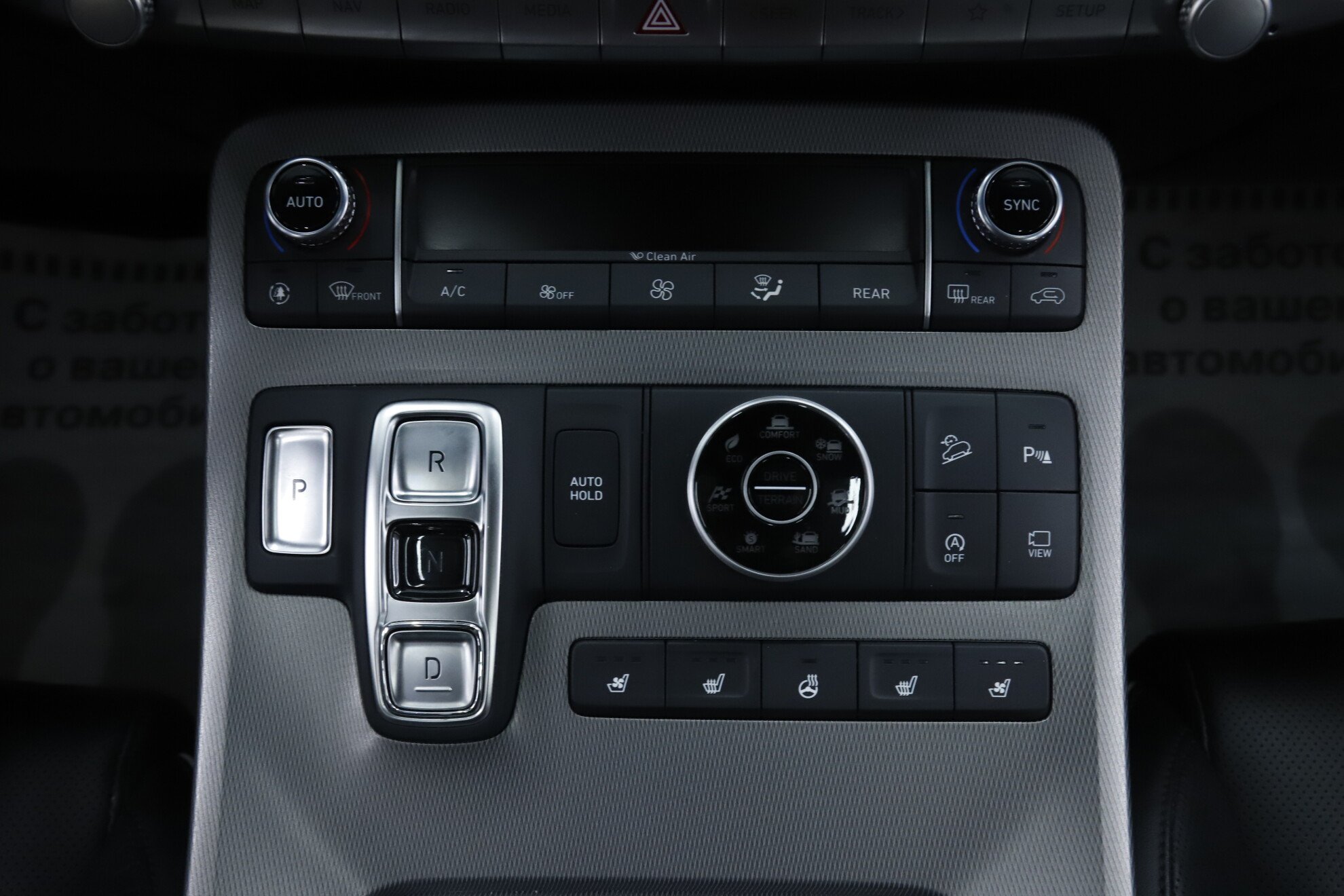 Hyundai Palisade, I, 2020 фото 17