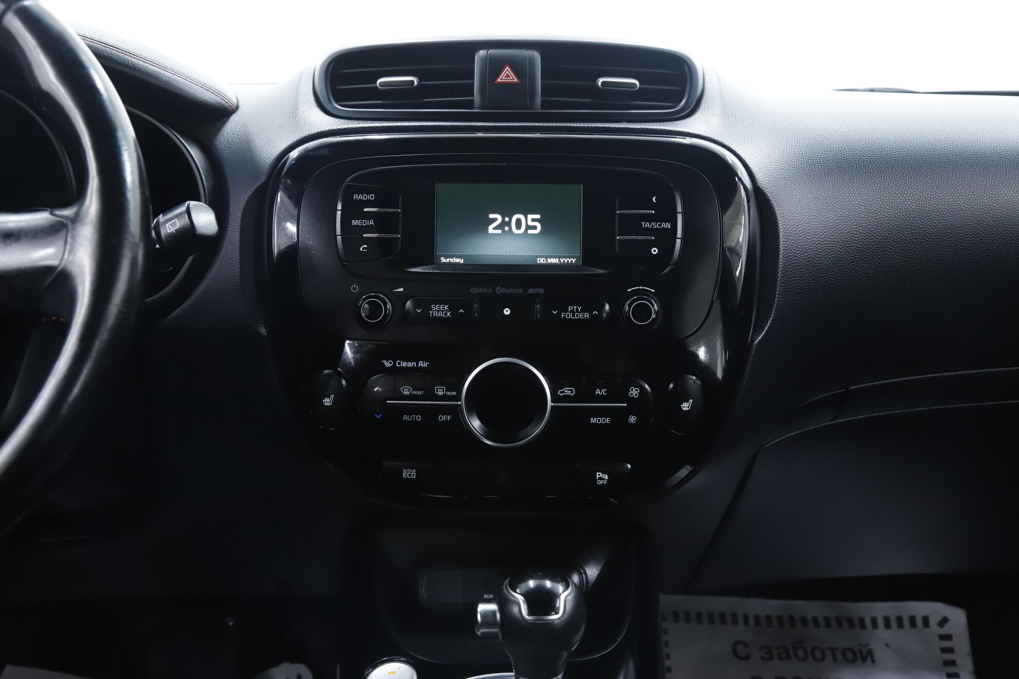 Kia Soul, II, 2015 фото 13