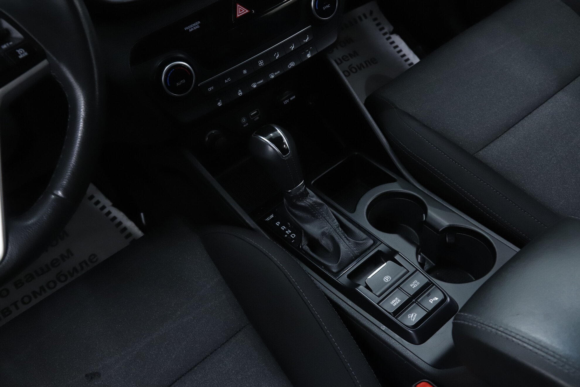 Hyundai Tucson, III Рестайлинг, 2020 фото 16