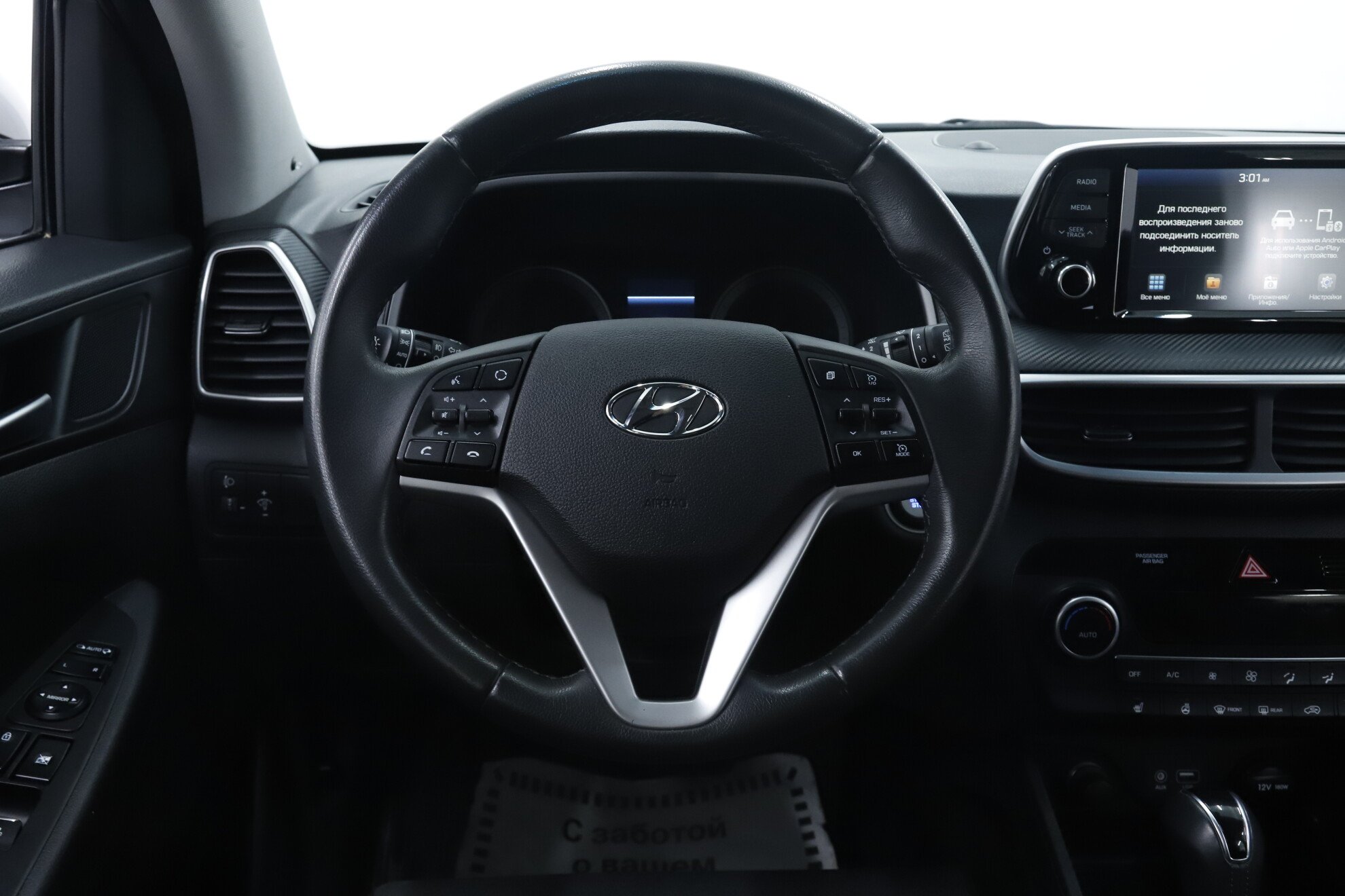 Hyundai Tucson, III Рестайлинг, 2020 фото 12