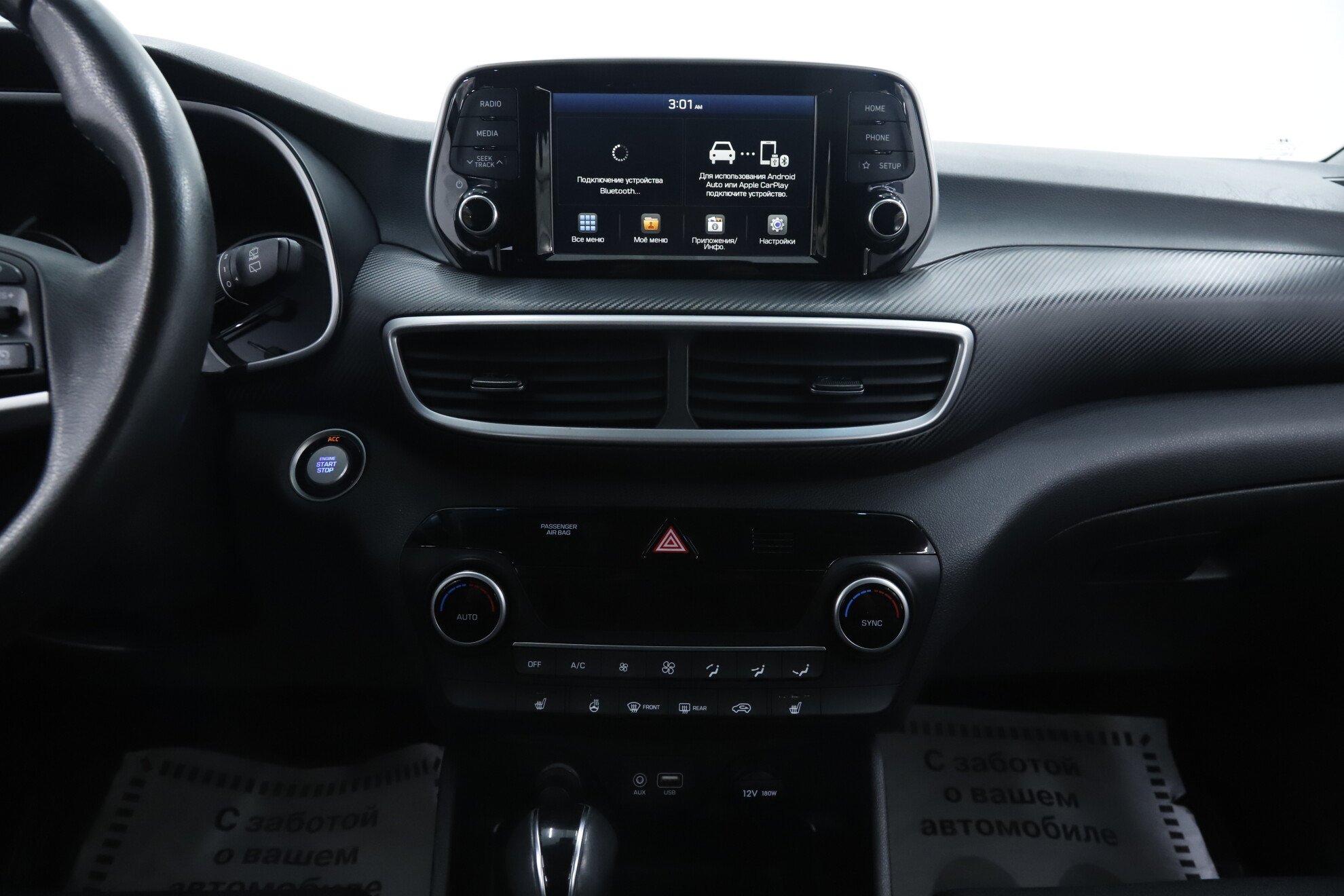 Hyundai Tucson, III Рестайлинг, 2020 фото 14