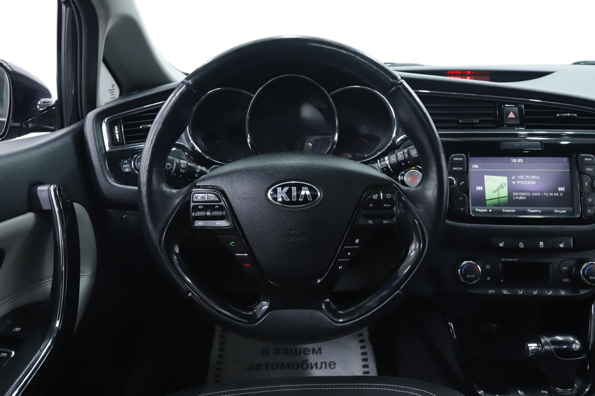 Kia Ceed, II Рестайлинг, 2018 фото 13