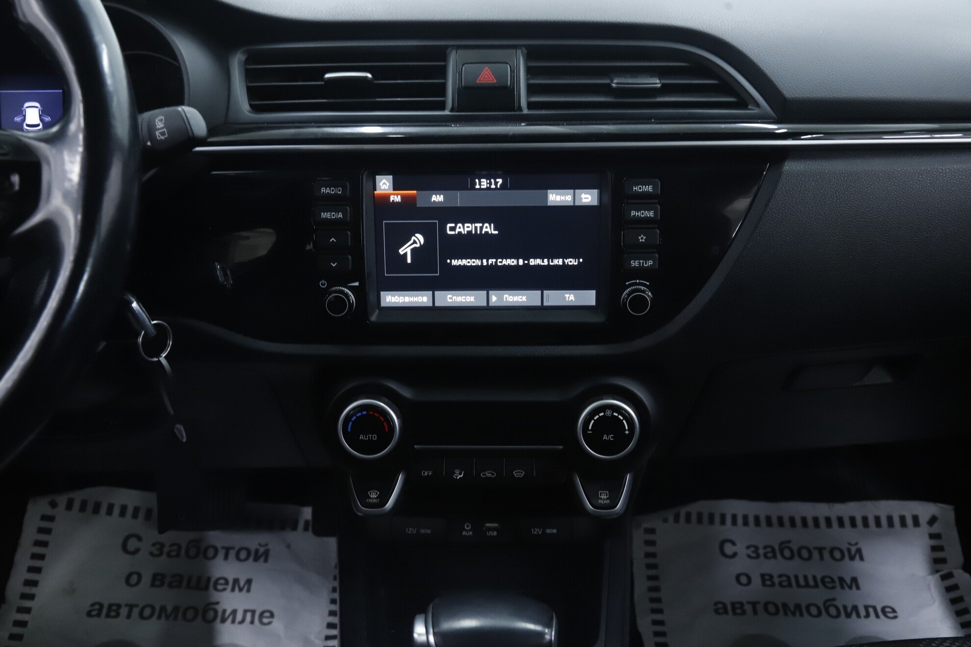 Kia Rio, IV, 2017 фото 11