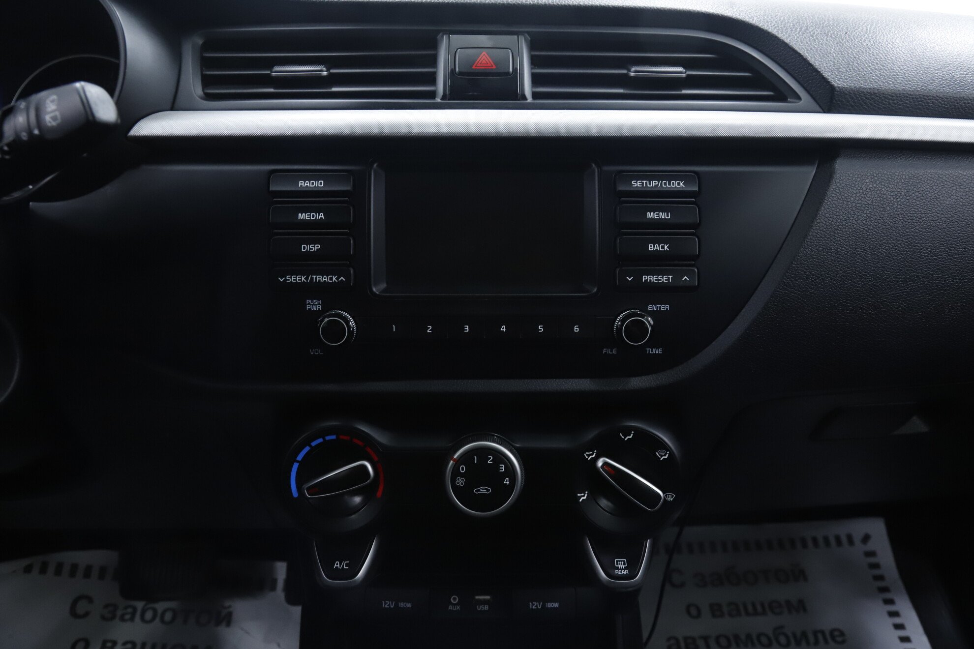 Kia Rio, IV, 2018 фото 12