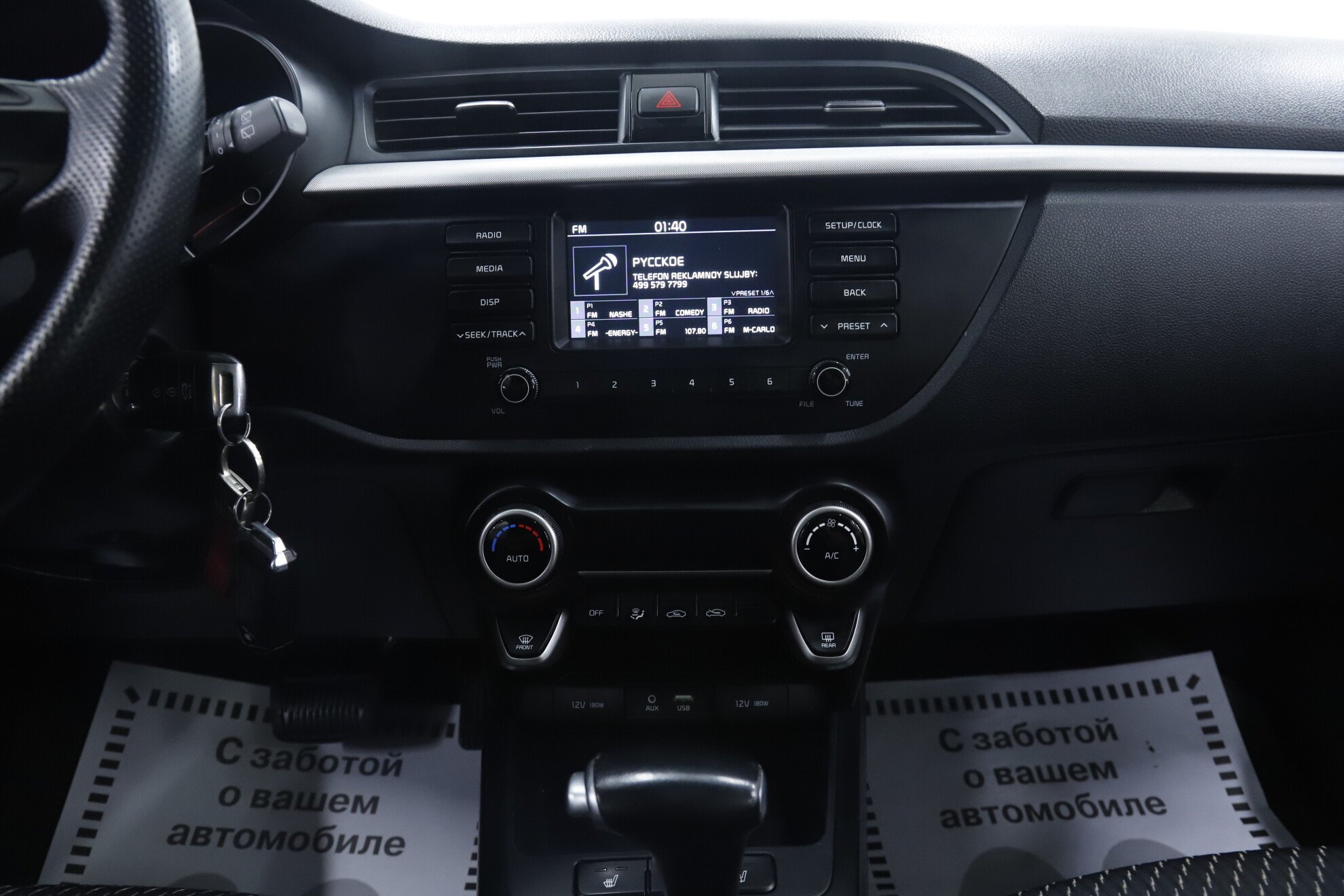 Kia Rio, IV, 2018 фото 13