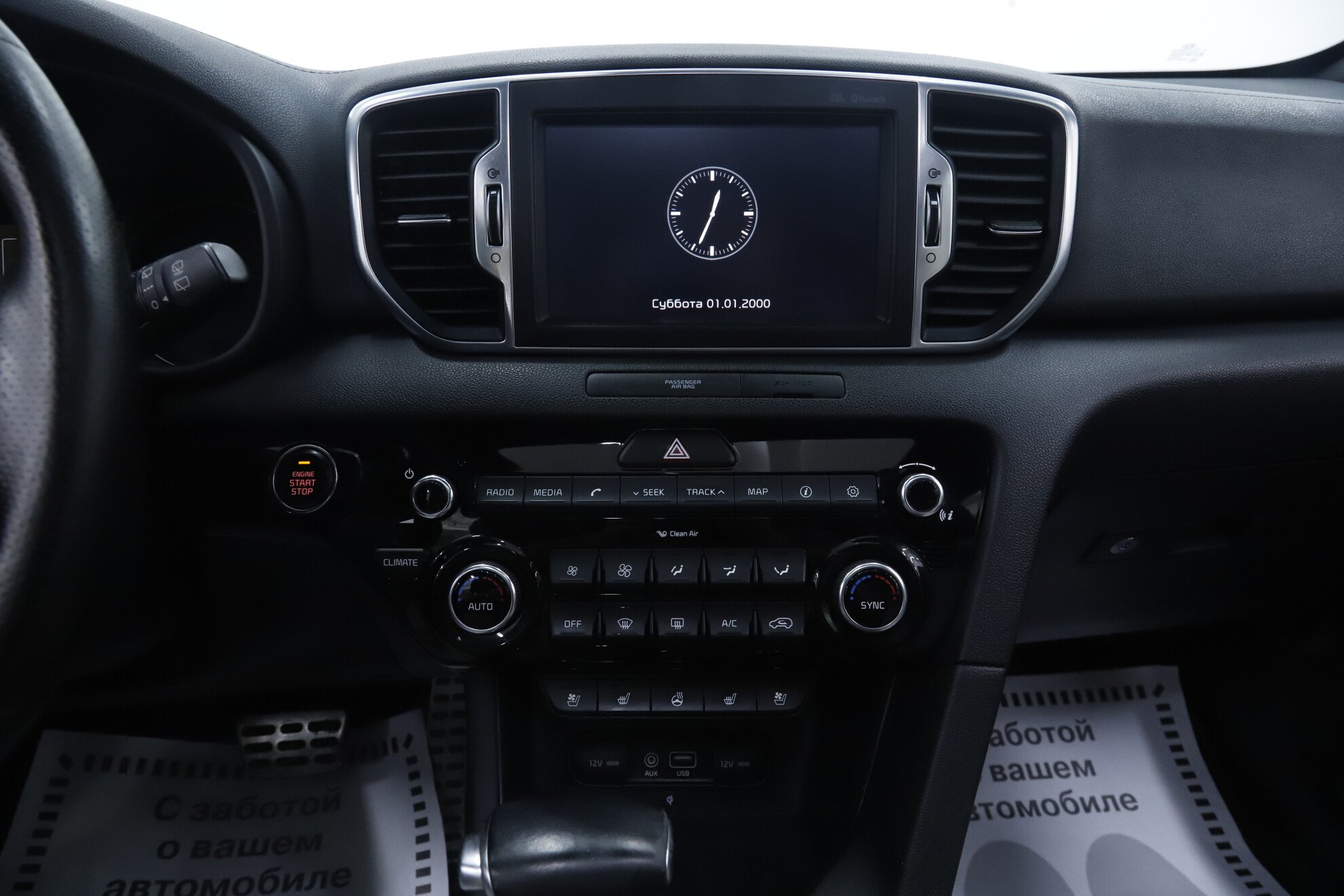 Kia Sportage, IV, 2016 фото 14