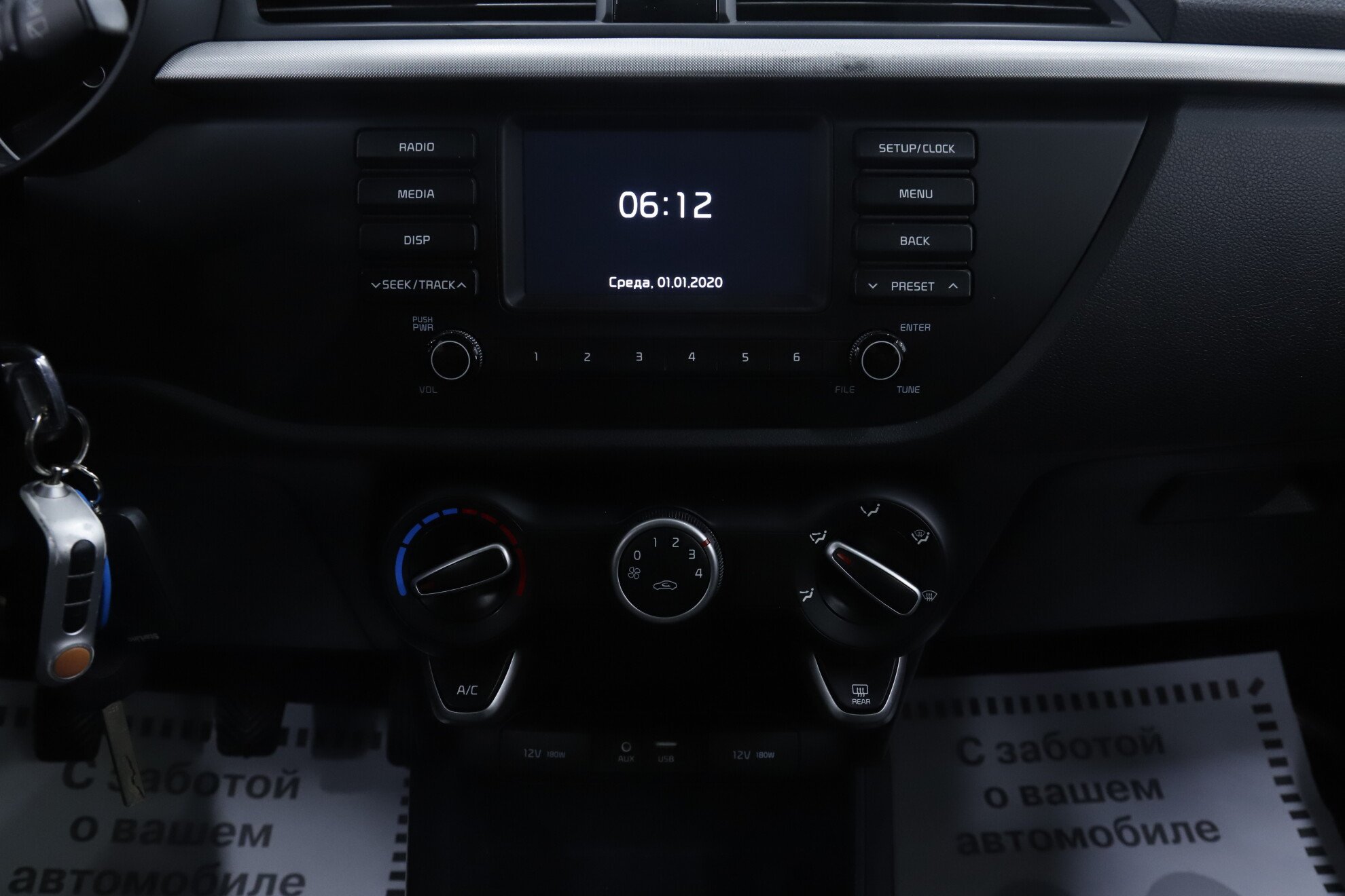 Kia Rio, IV, 2018 фото 11