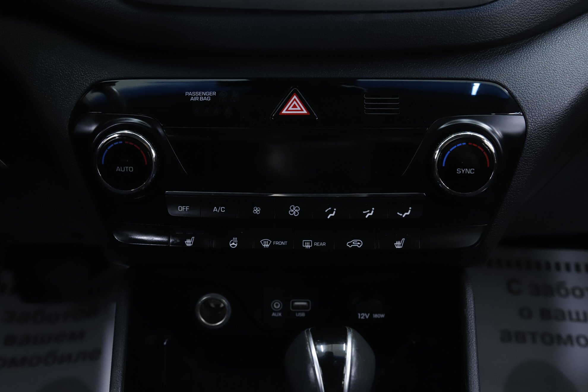 Hyundai Tucson, III, 2017 фото 13