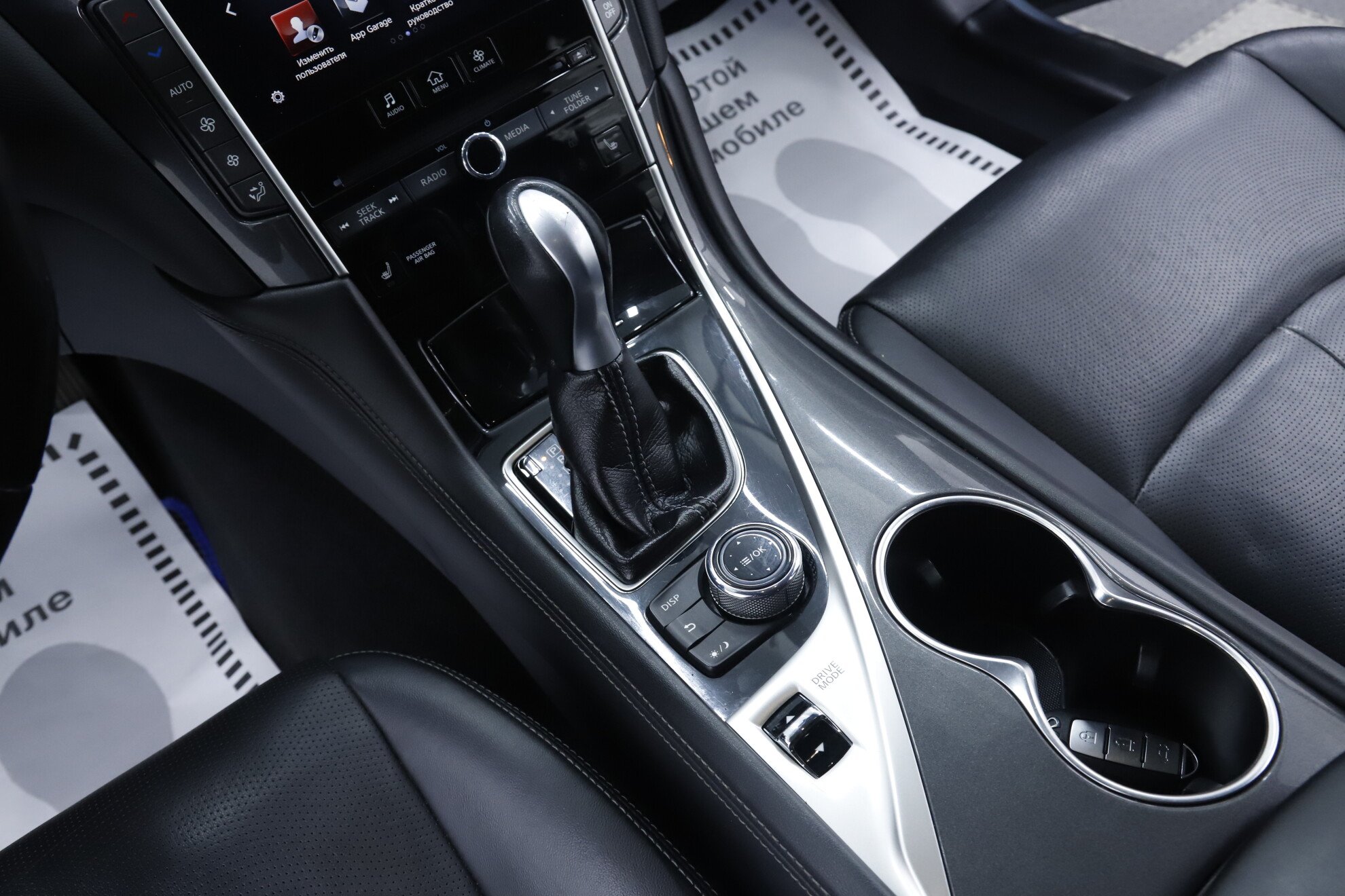Infiniti Q50, I, 2015 фото 16