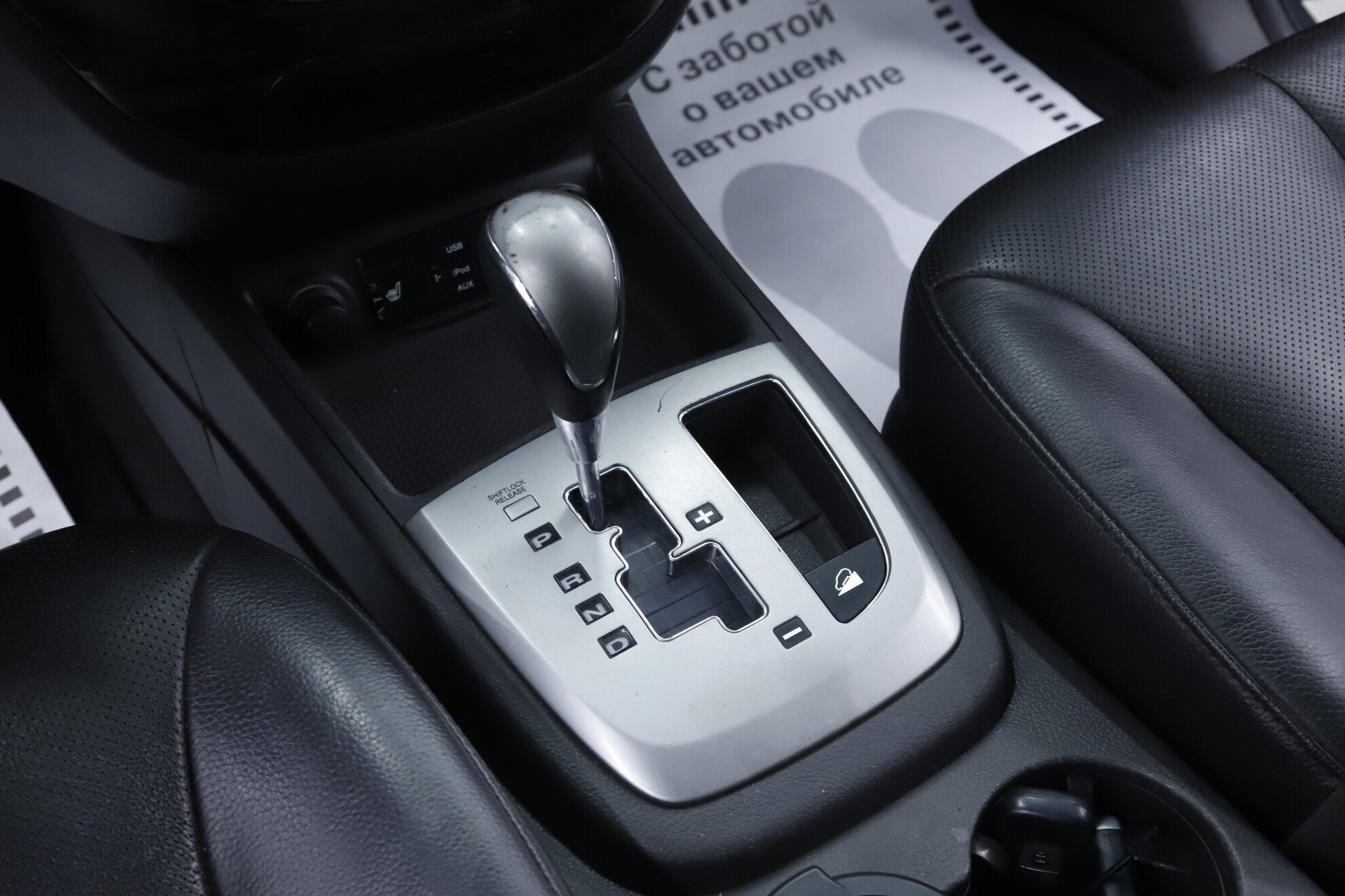 Hyundai Santa Fe, II Рестайлинг, 2011 фото 15