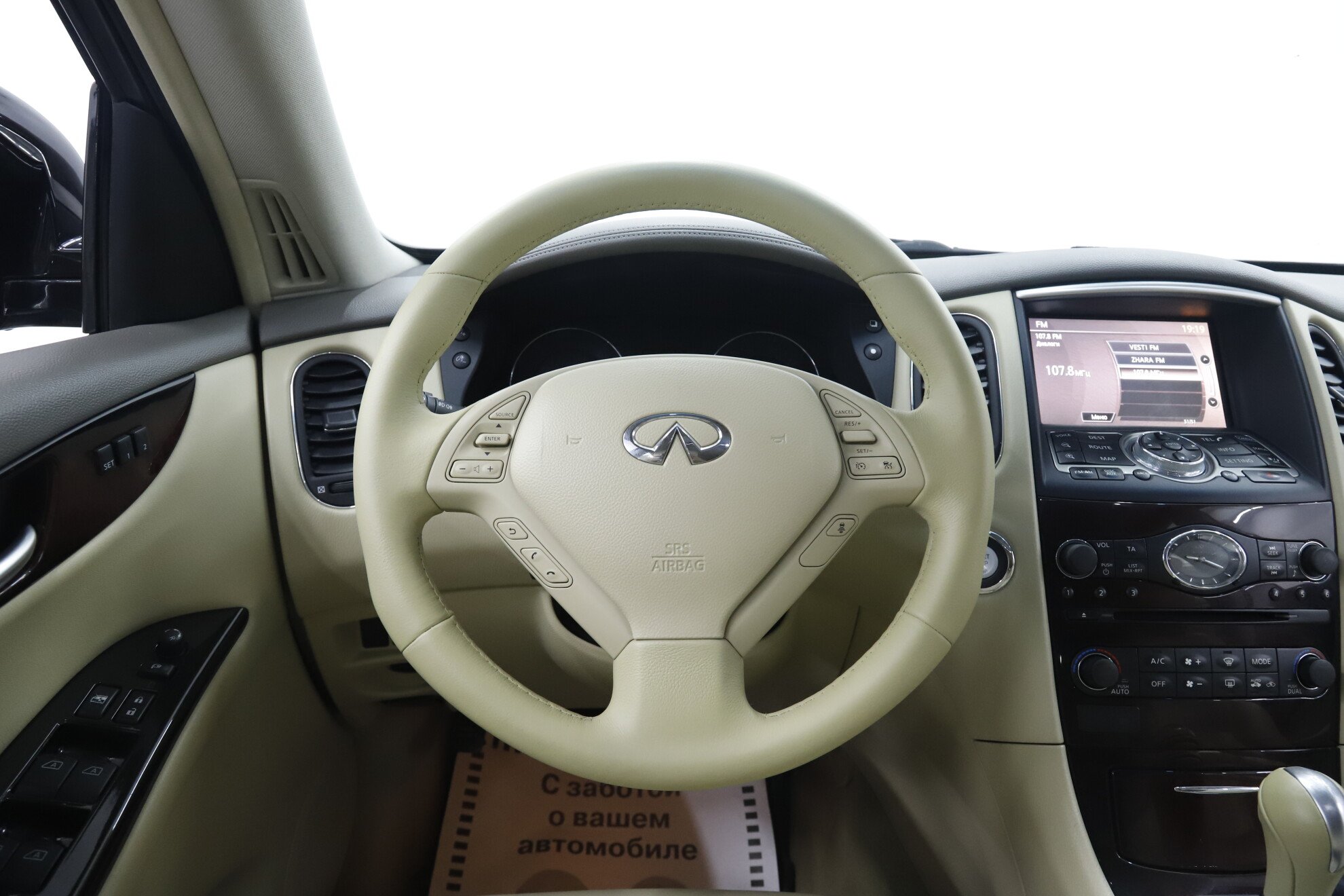 Infiniti EX, I (J50), 2012 фото 13